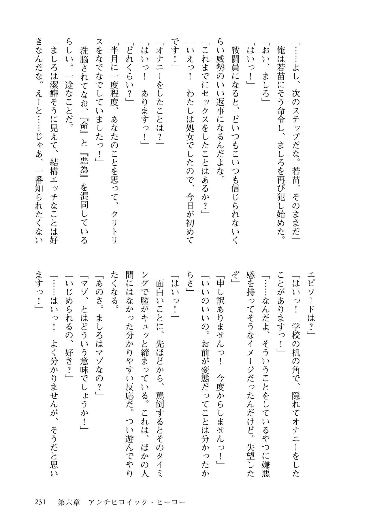 Page 233