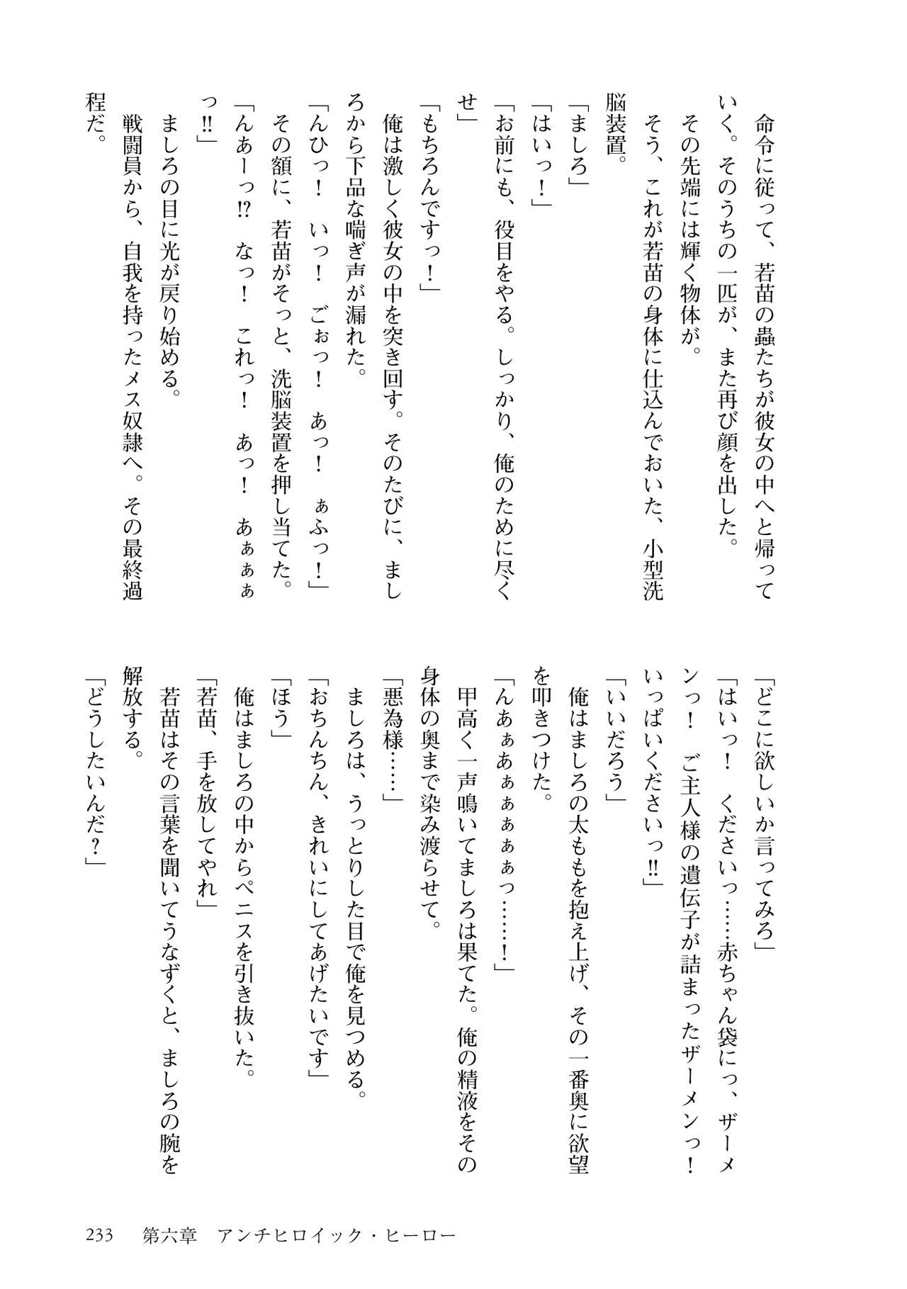 Page 235