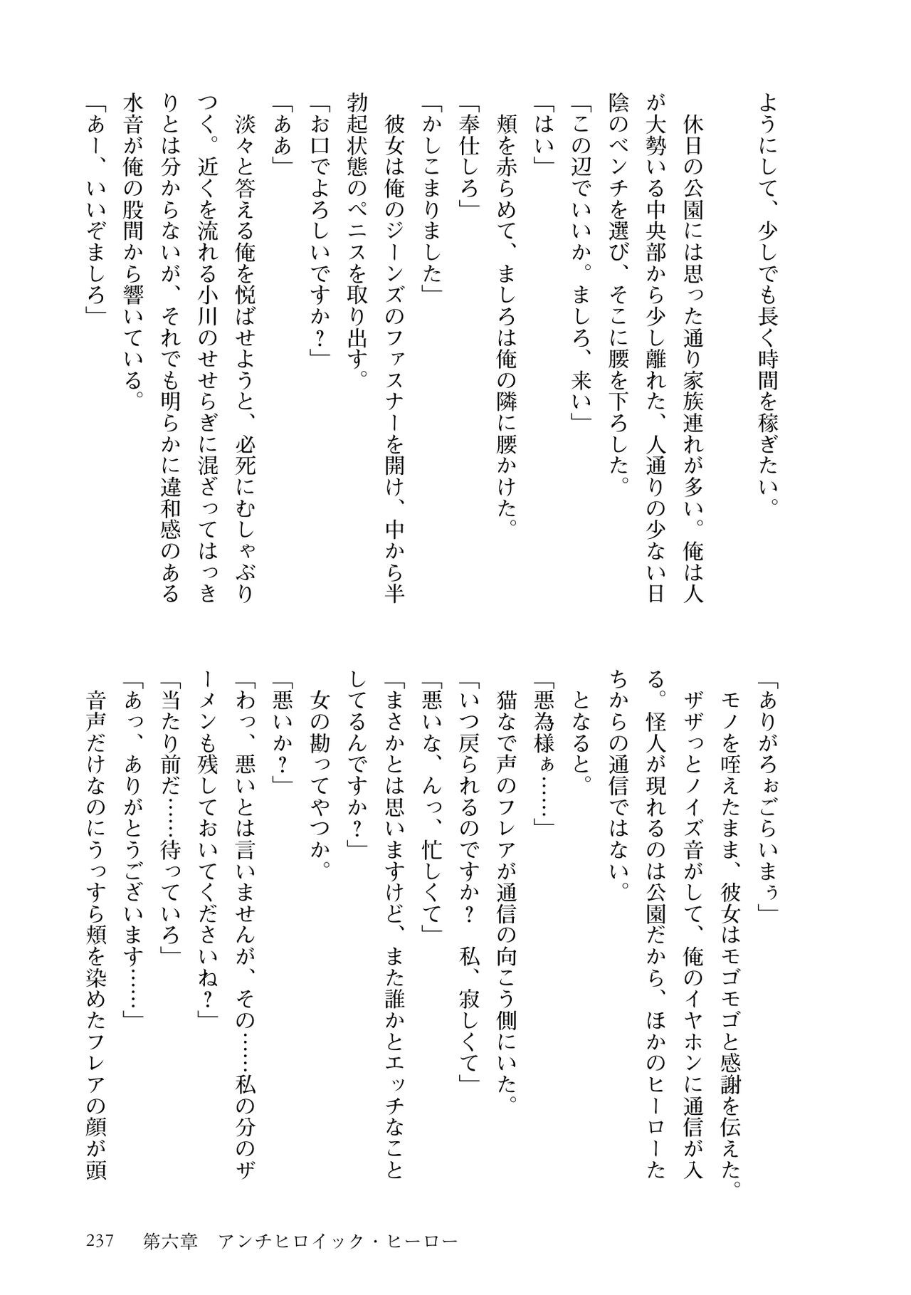 Page 239