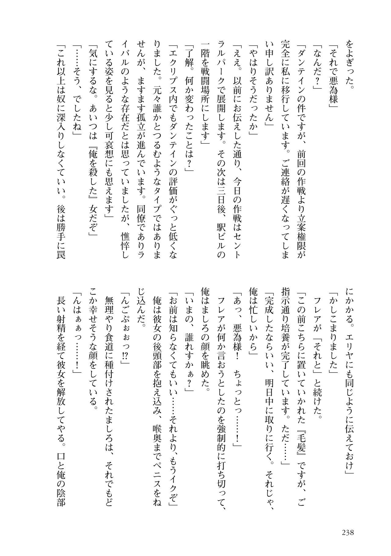 Page 240