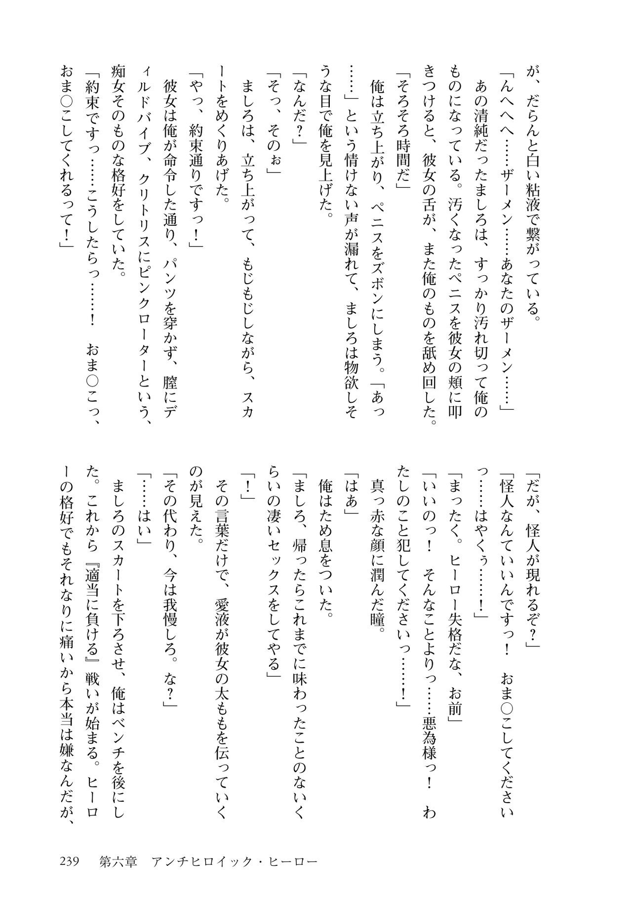 Page 241