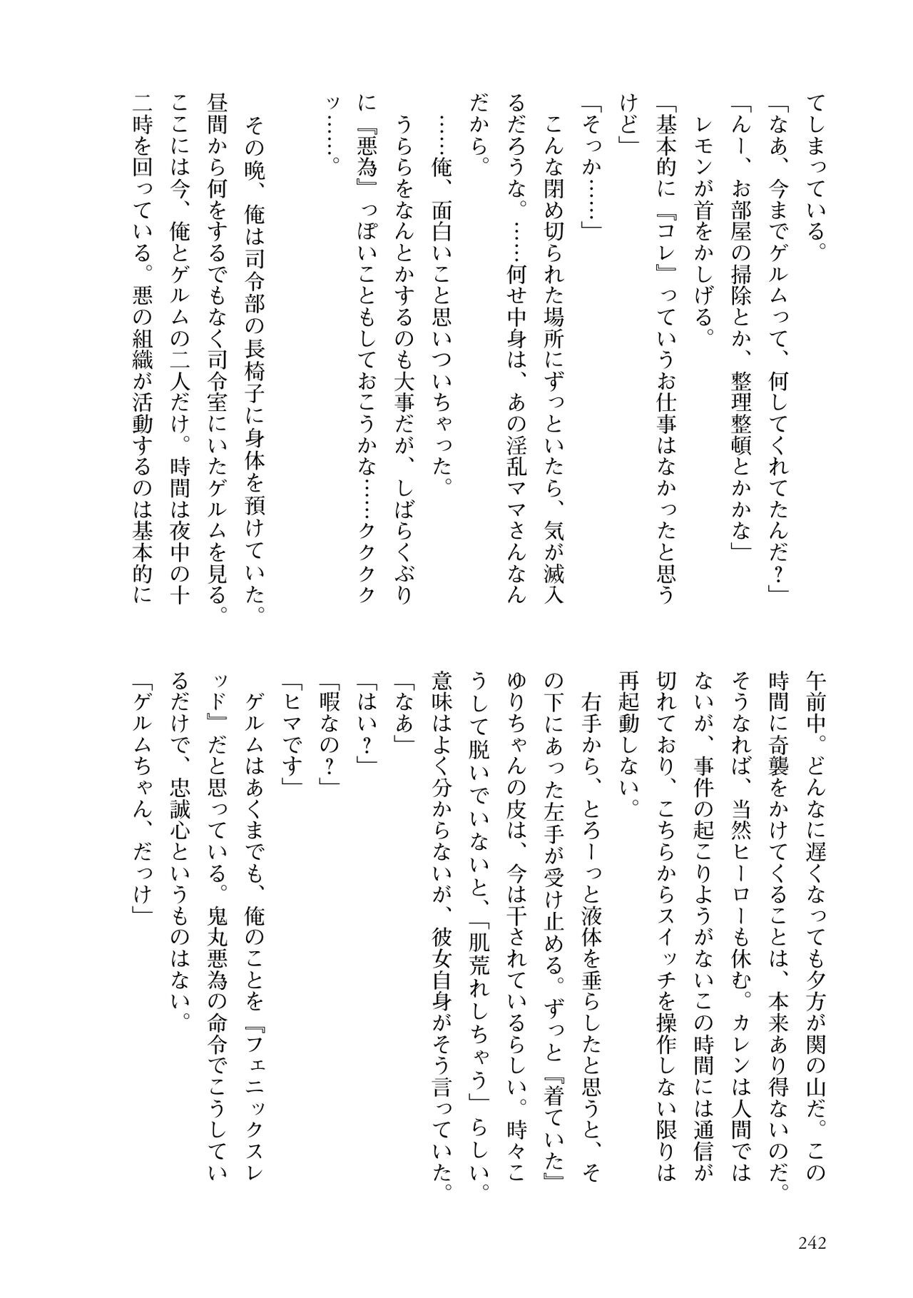 Page 244