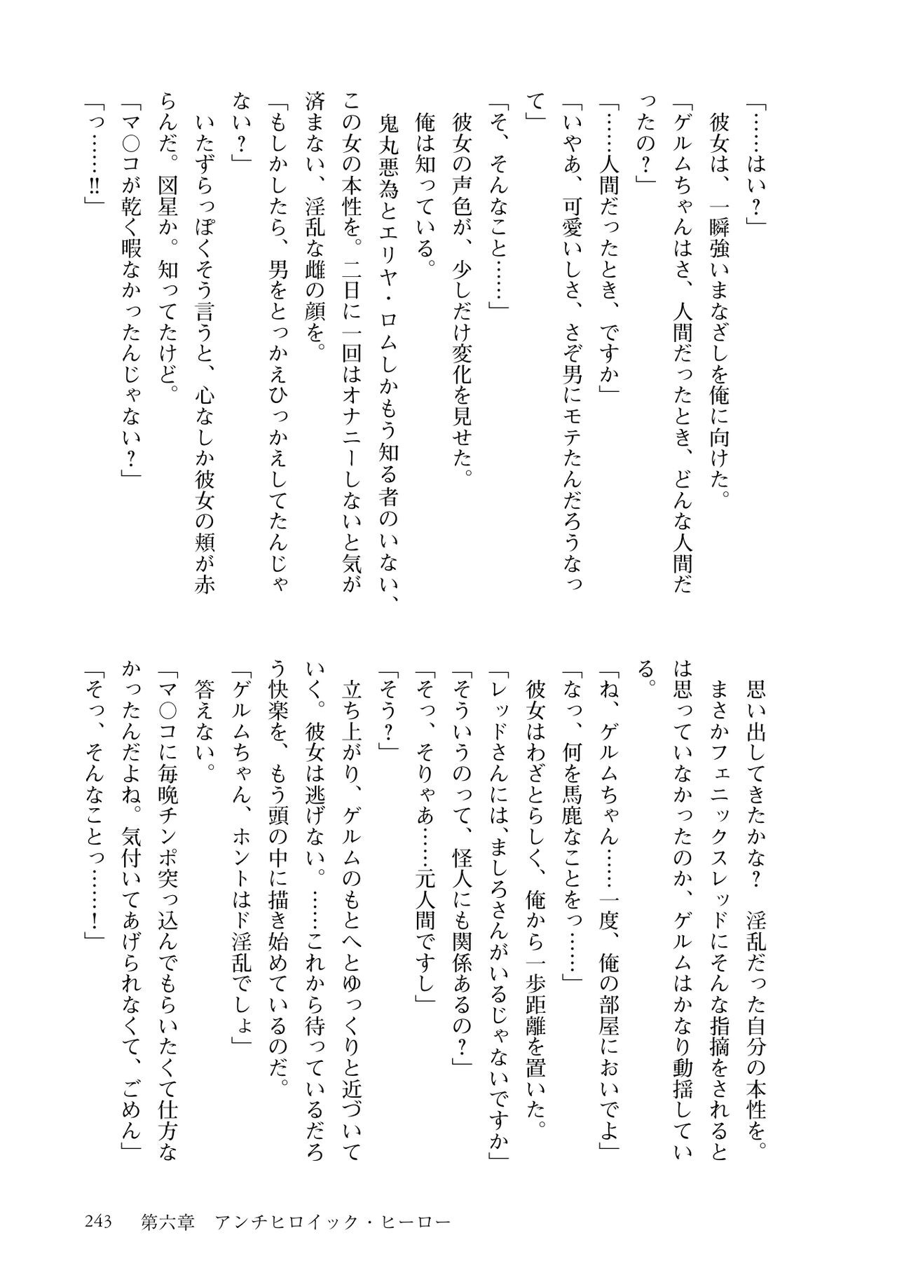 Page 245