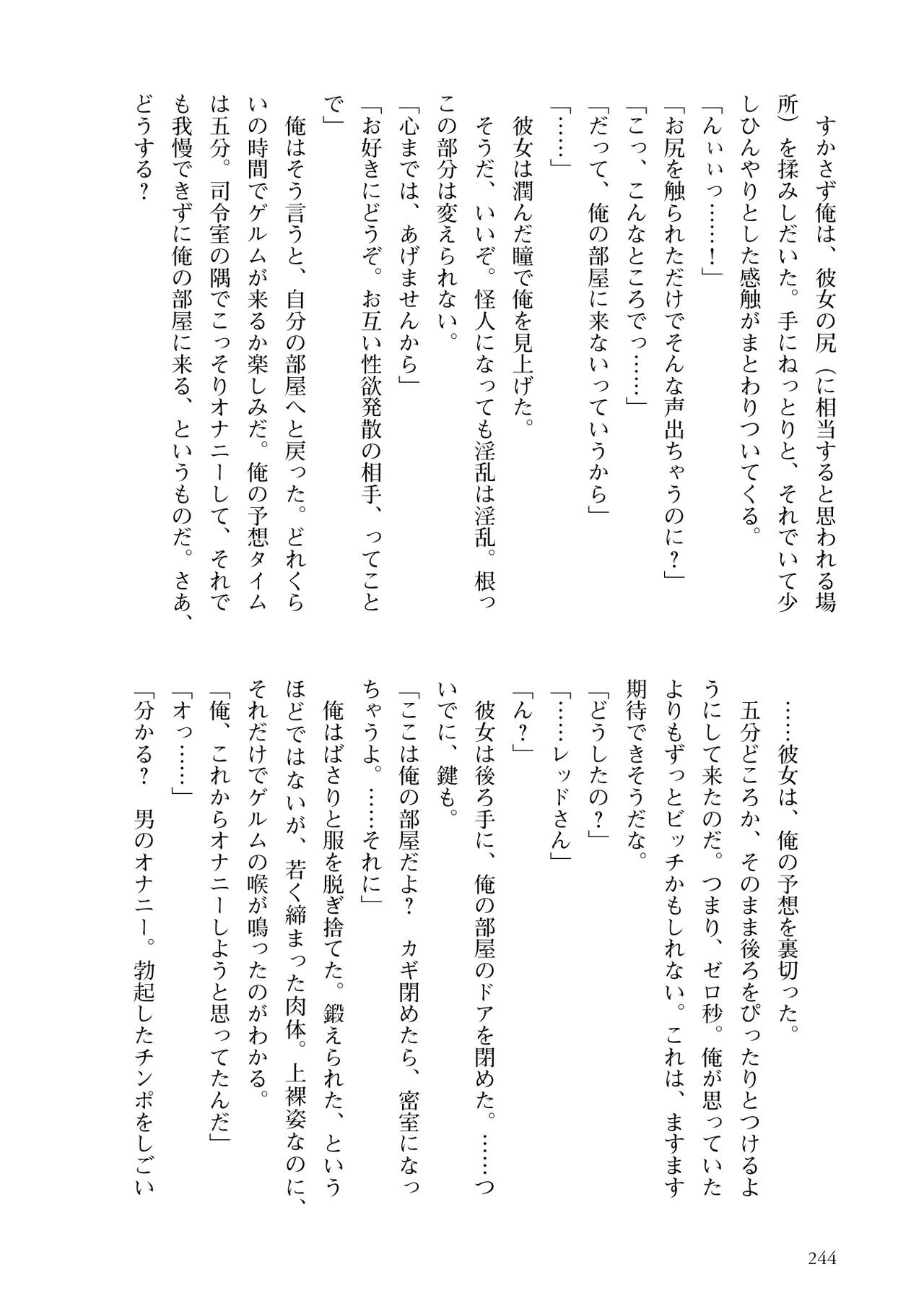 Page 246