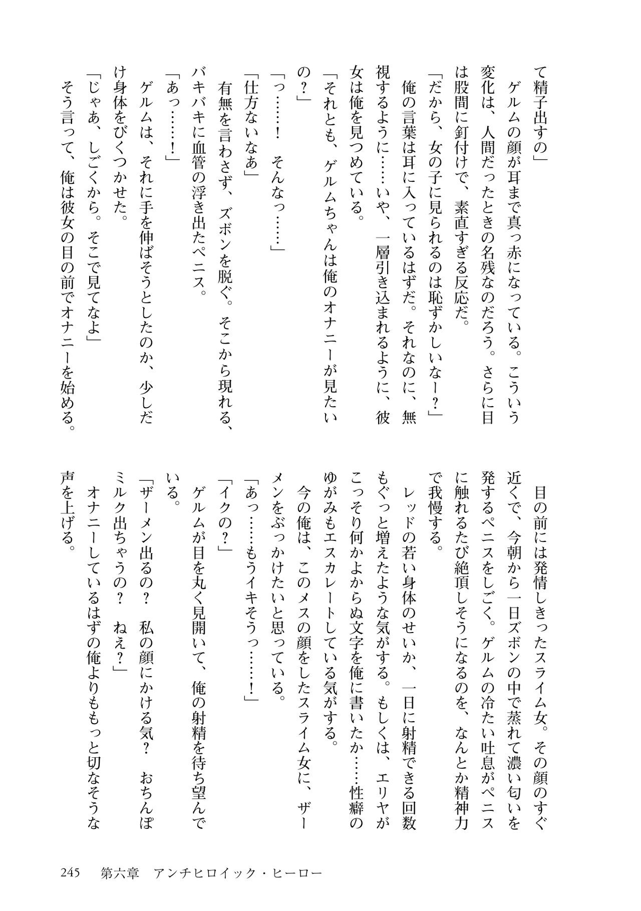Page 247