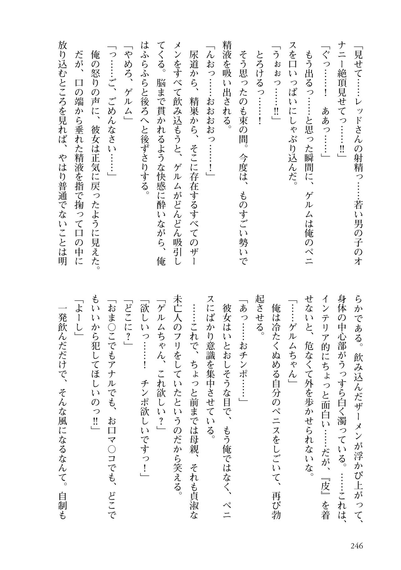 Page 248