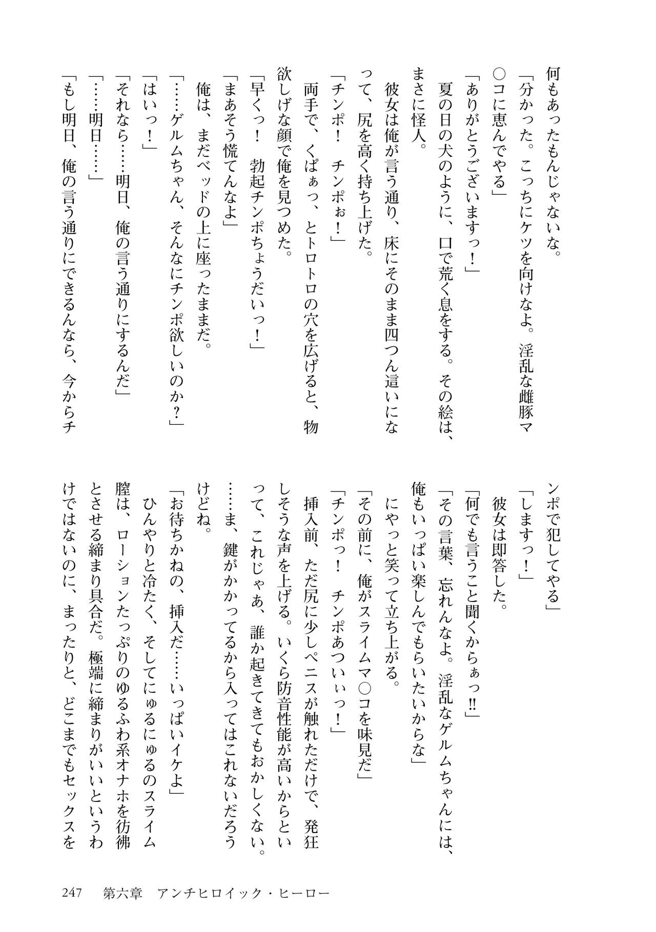 Page 249
