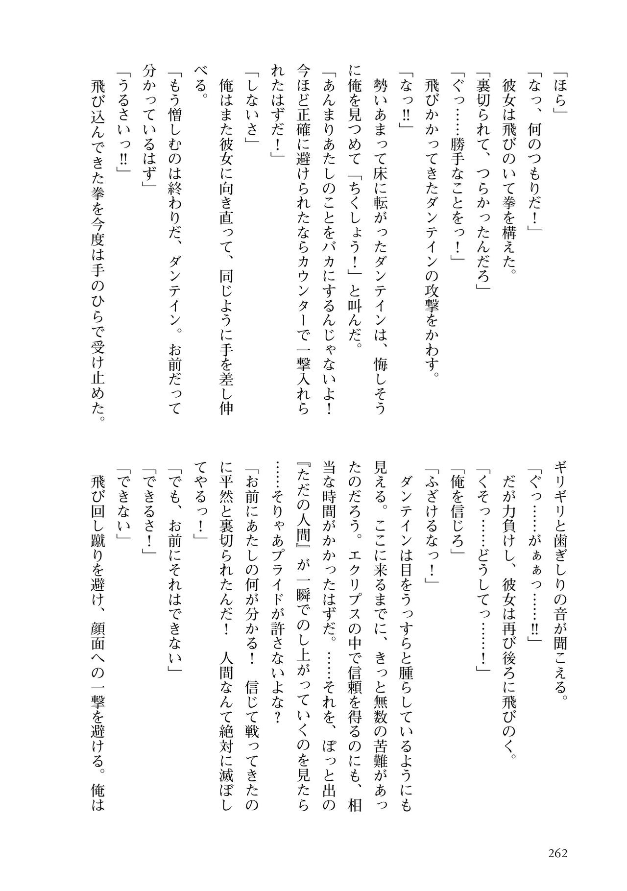 Page 264