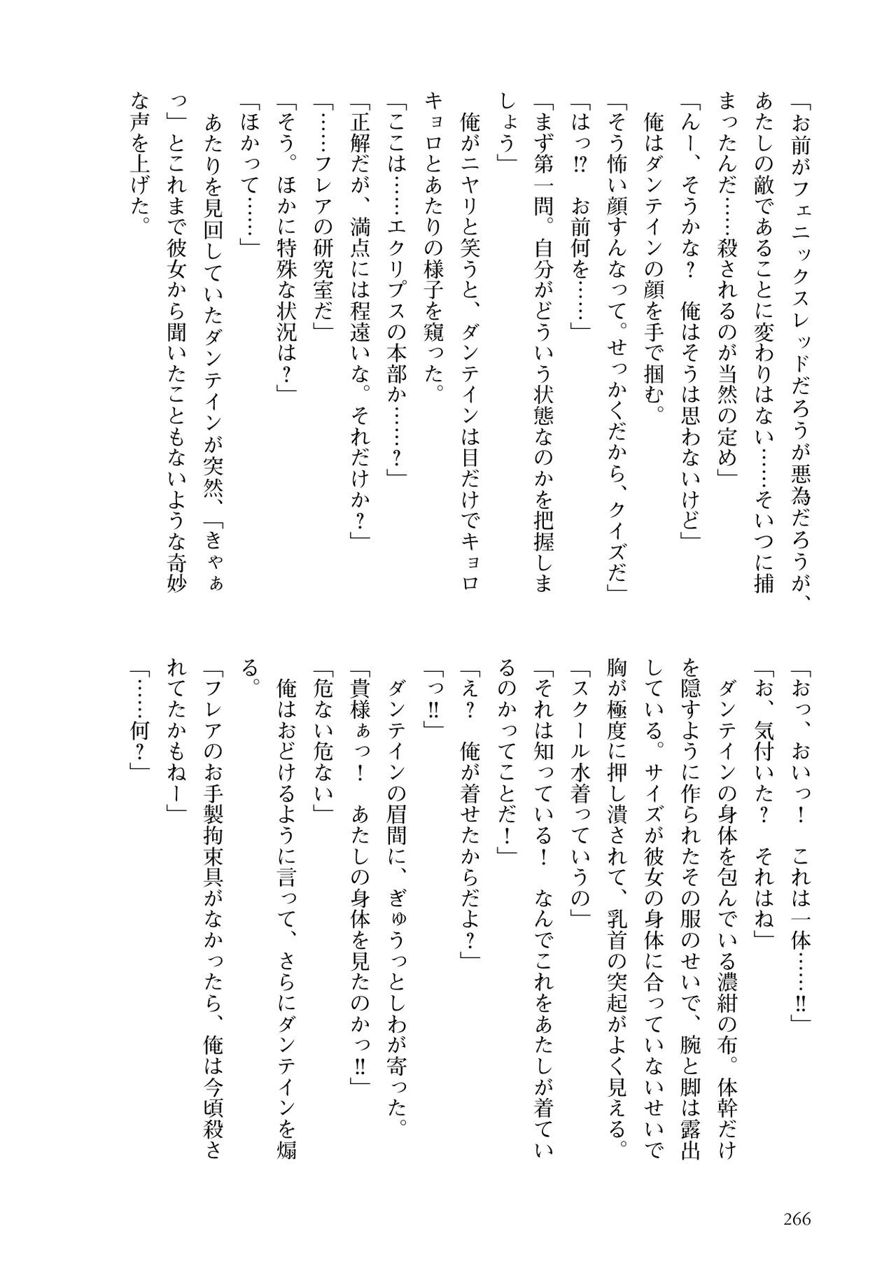 Page 268