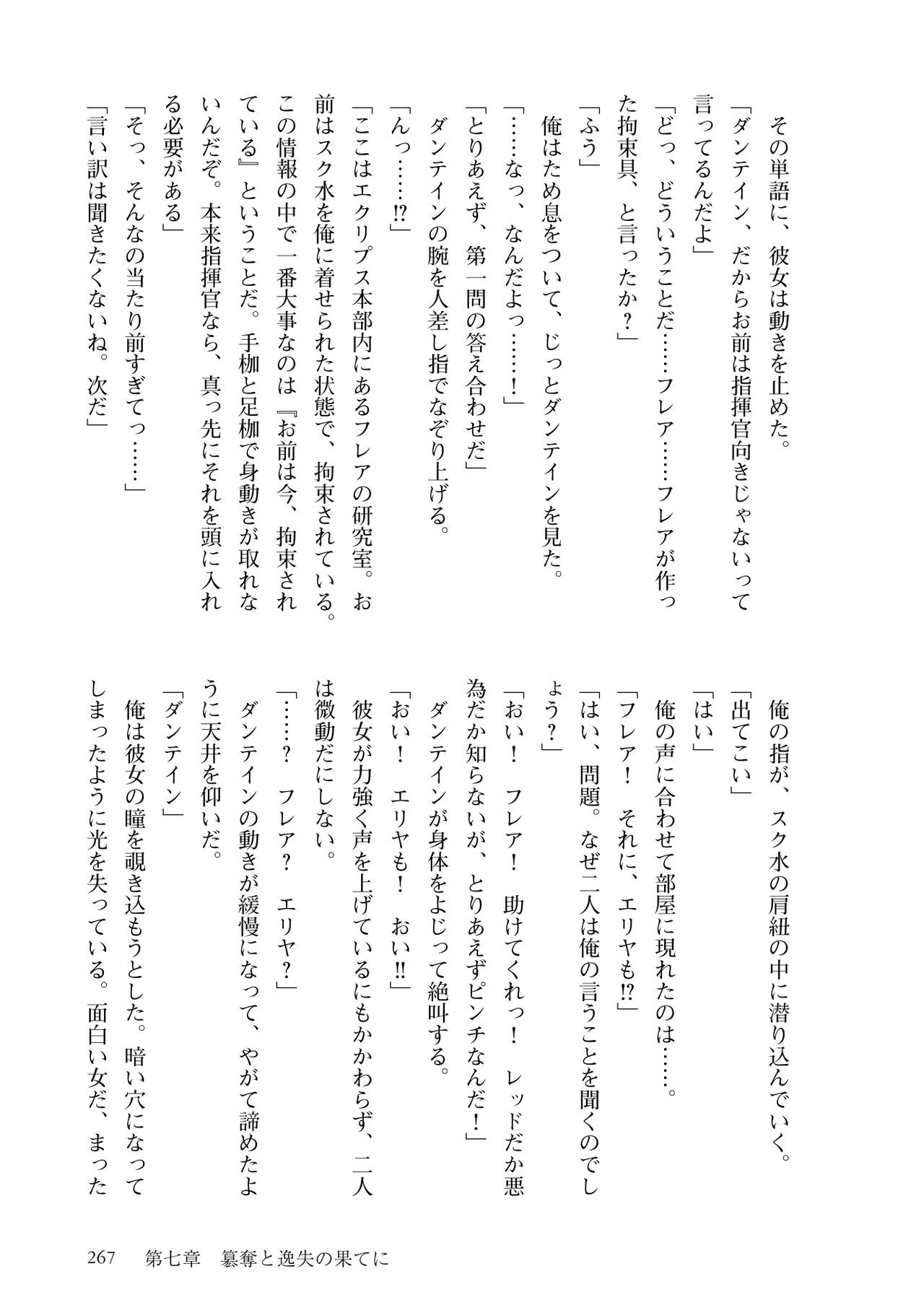 Page 269