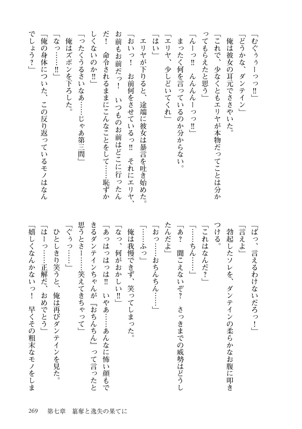 Page 271
