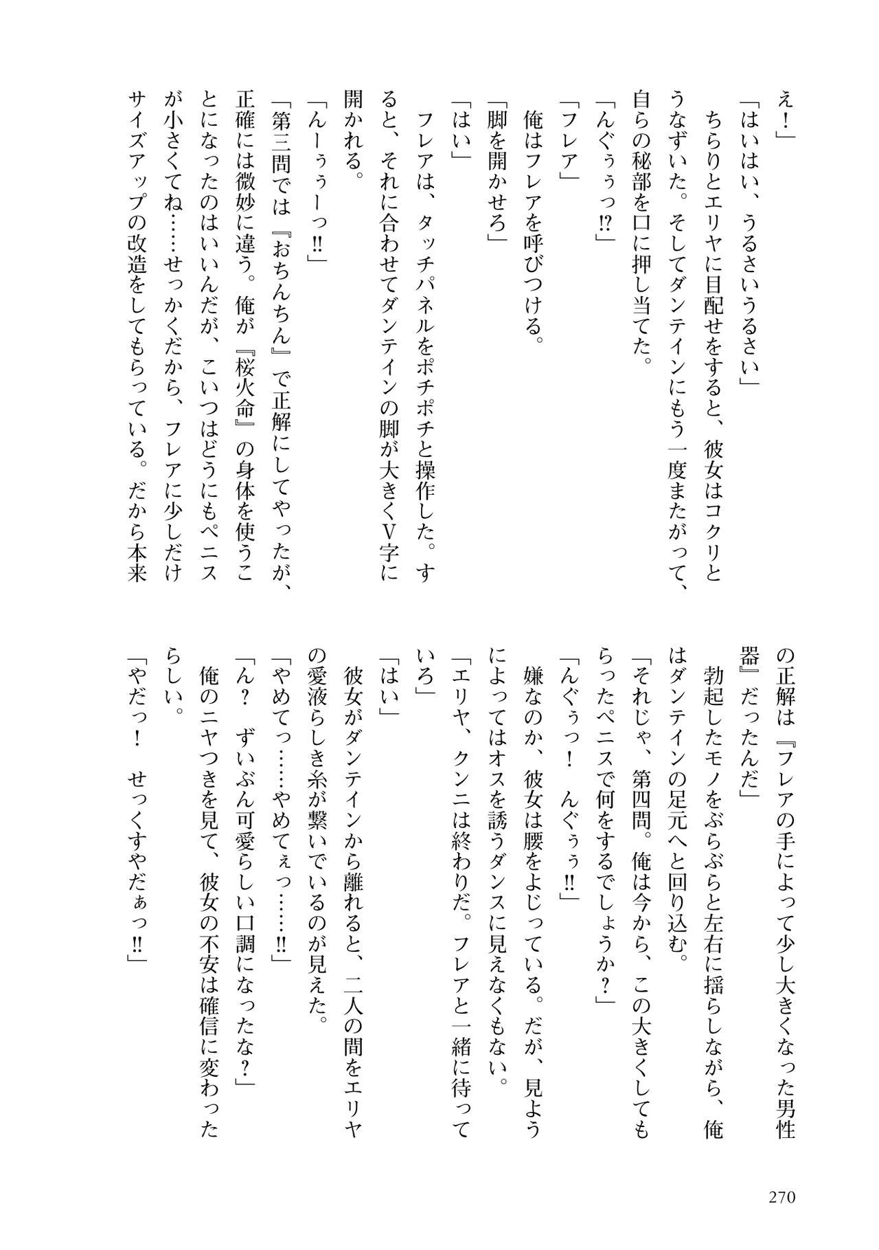 Page 272