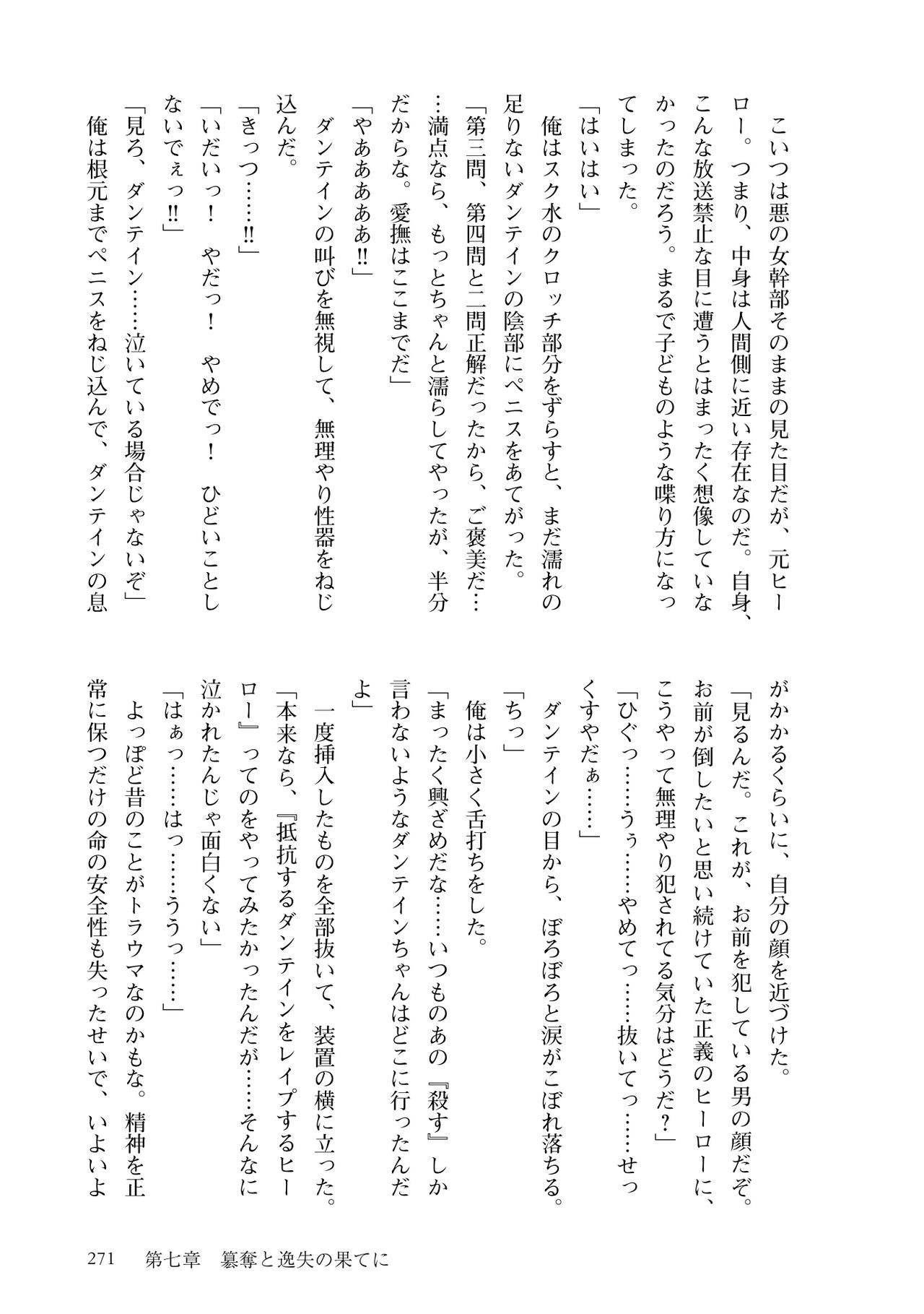 Page 273