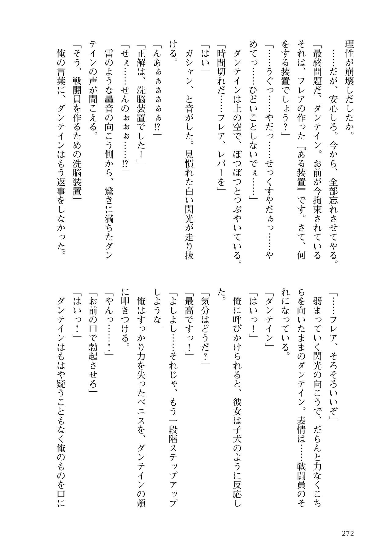 Page 274