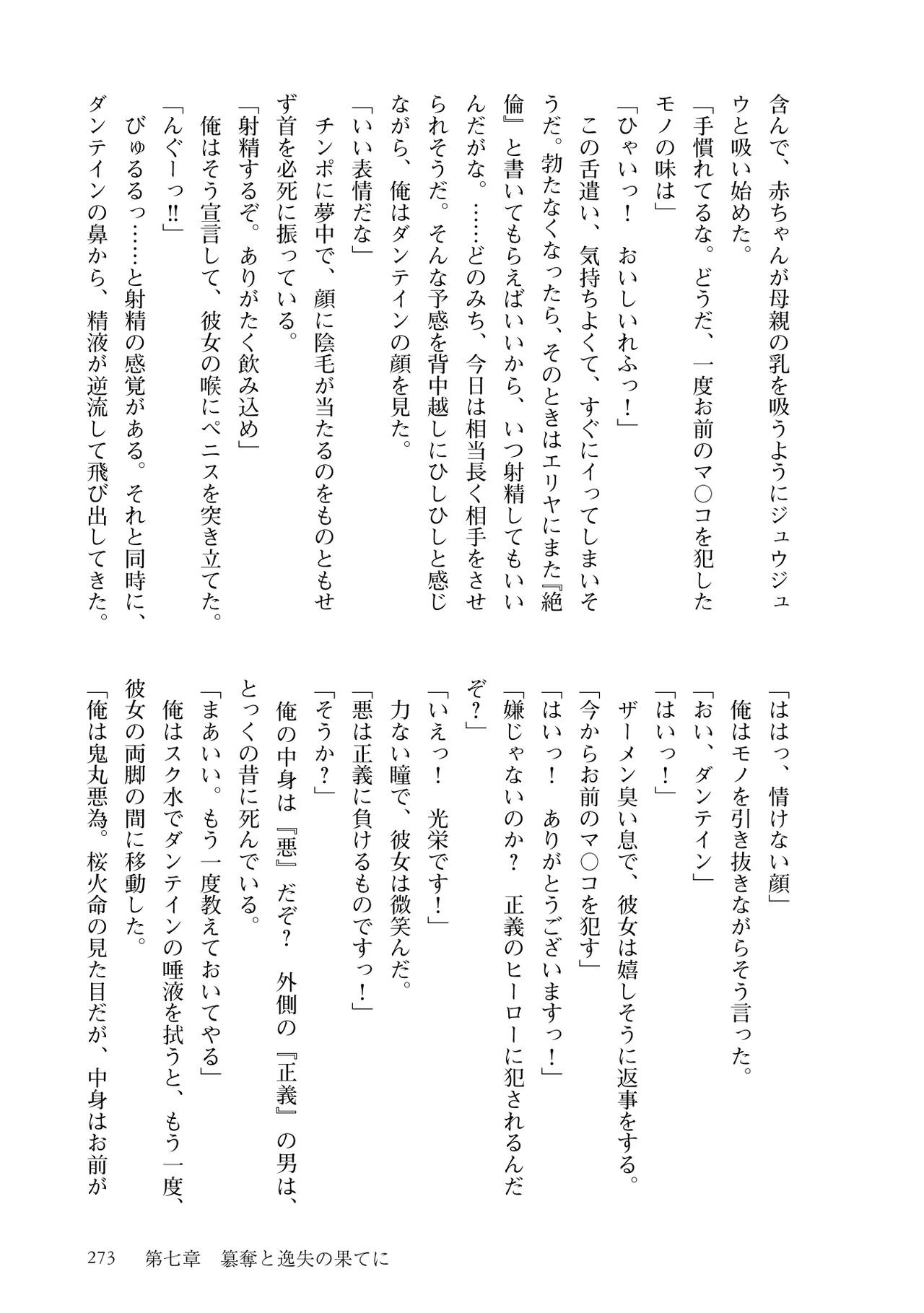 Page 275
