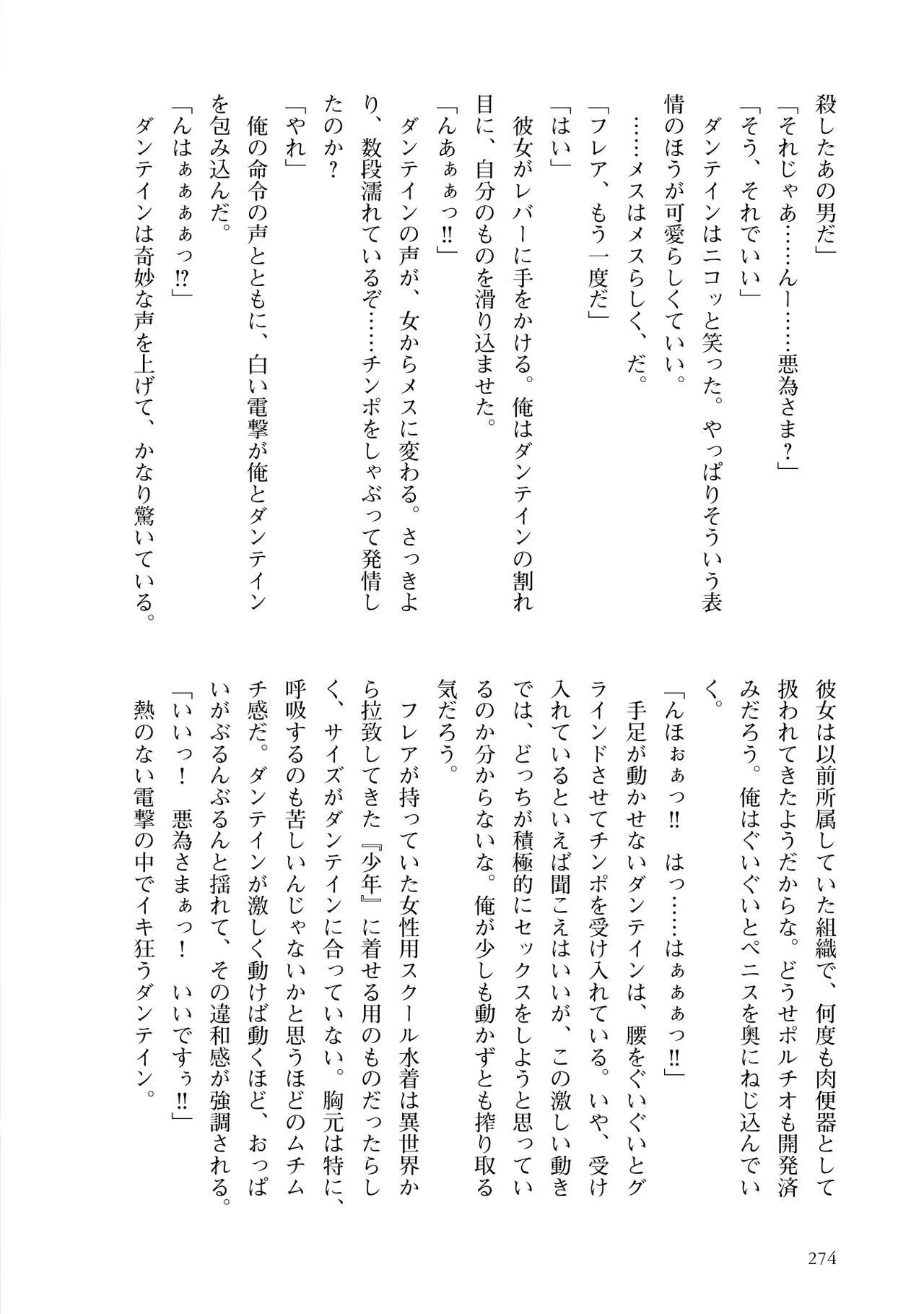 Page 276