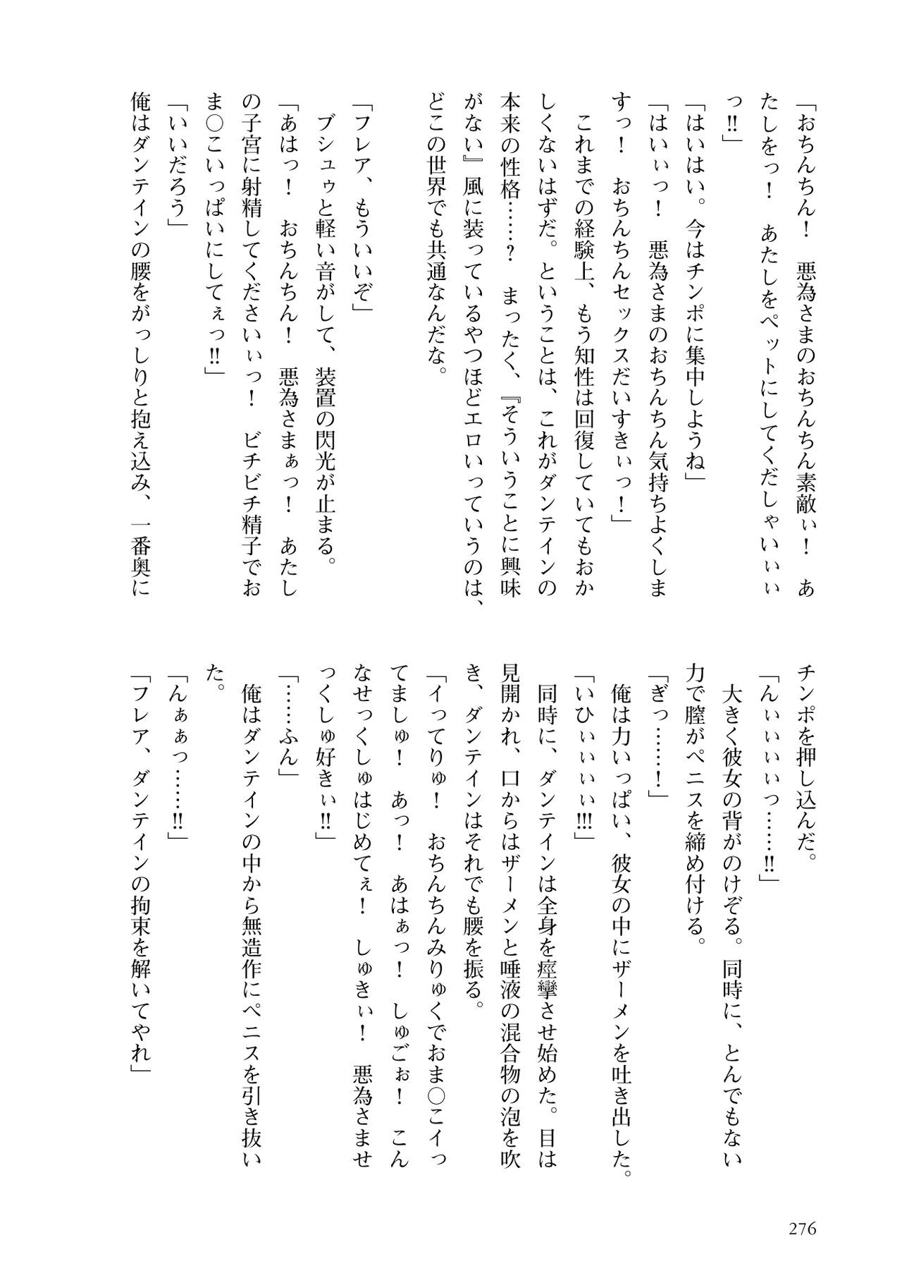 Page 278