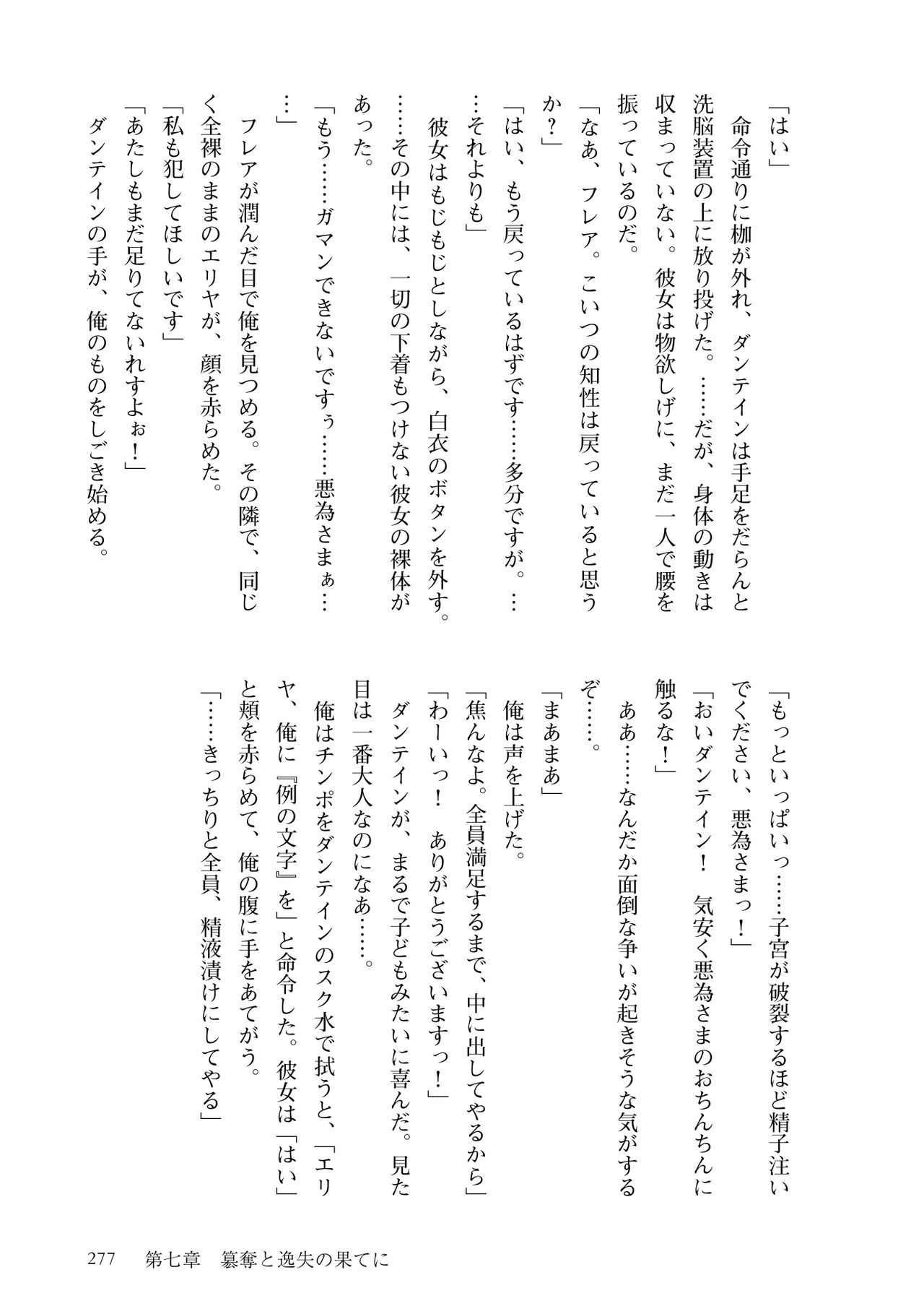 Page 279