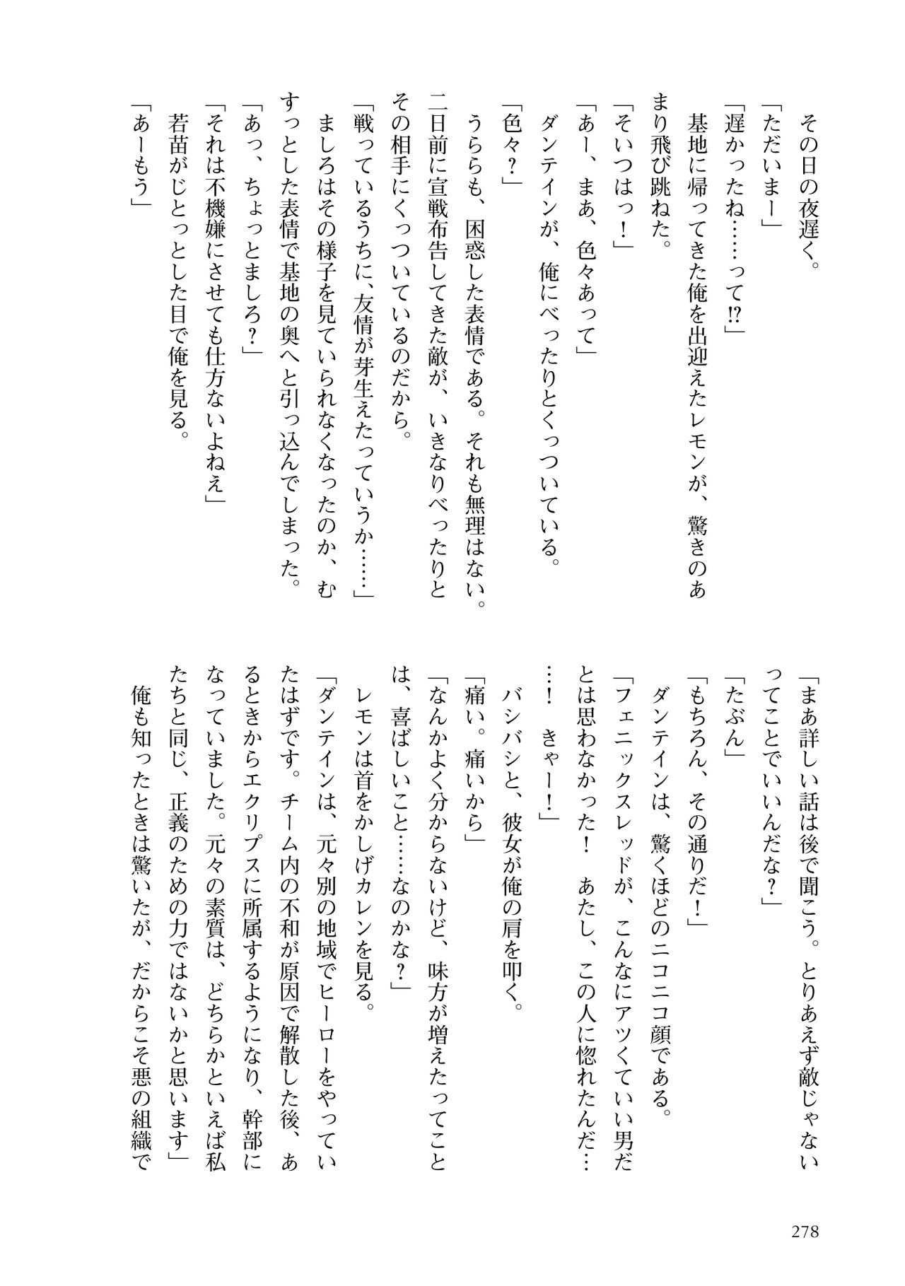 Page 280