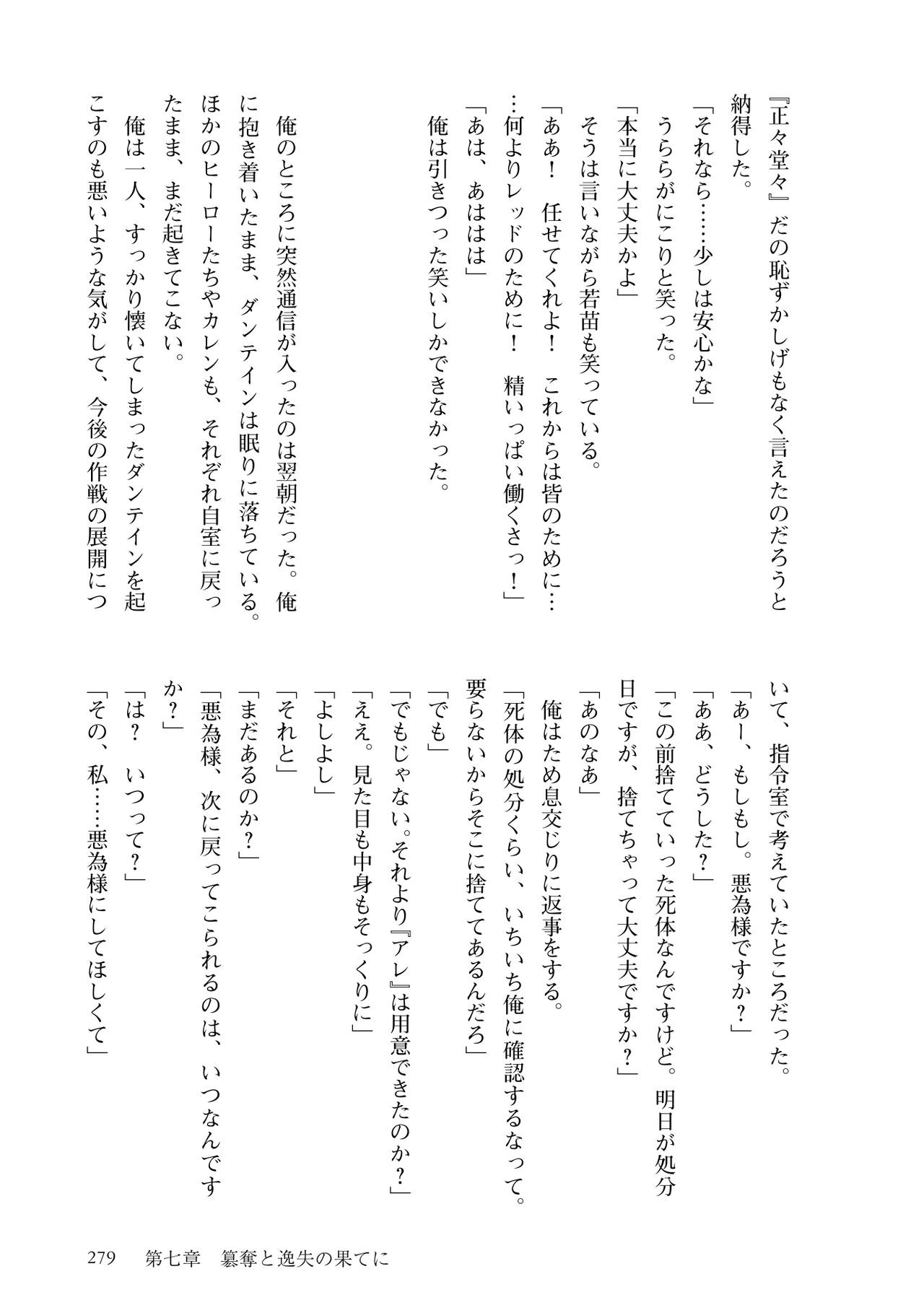 Page 281