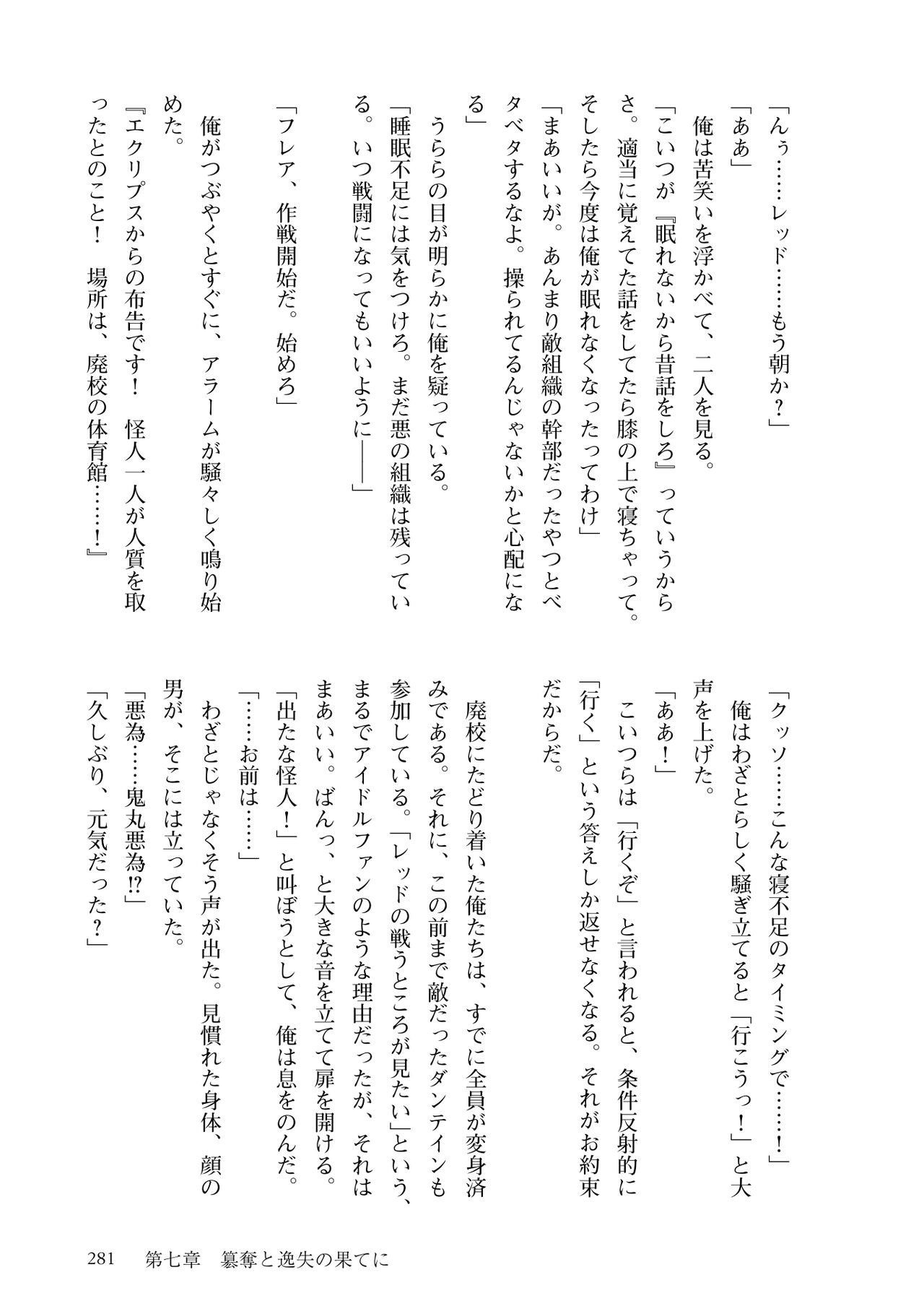 Page 283