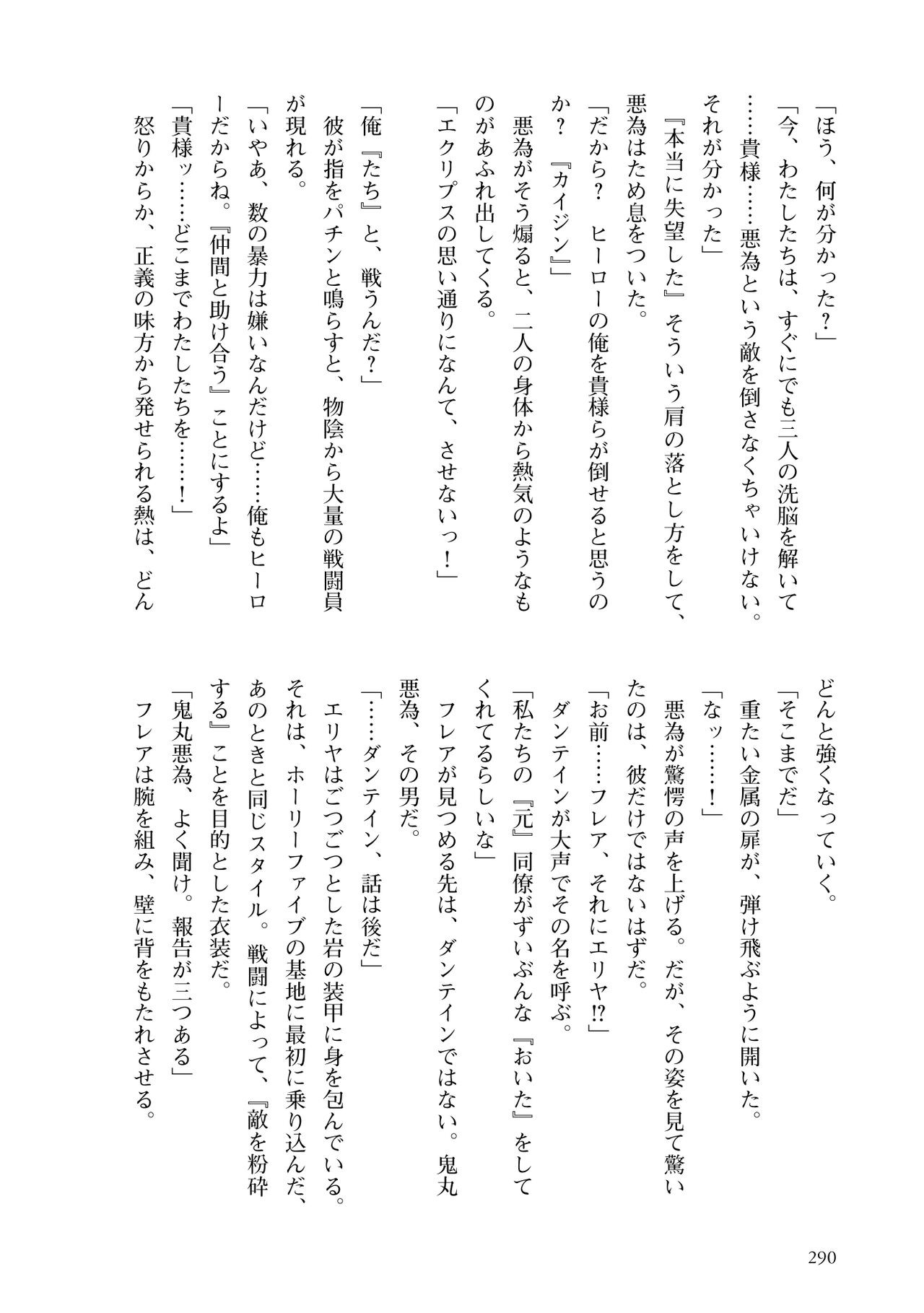 Page 292