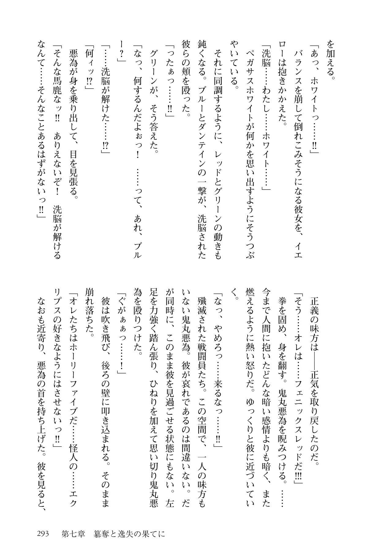 Page 295