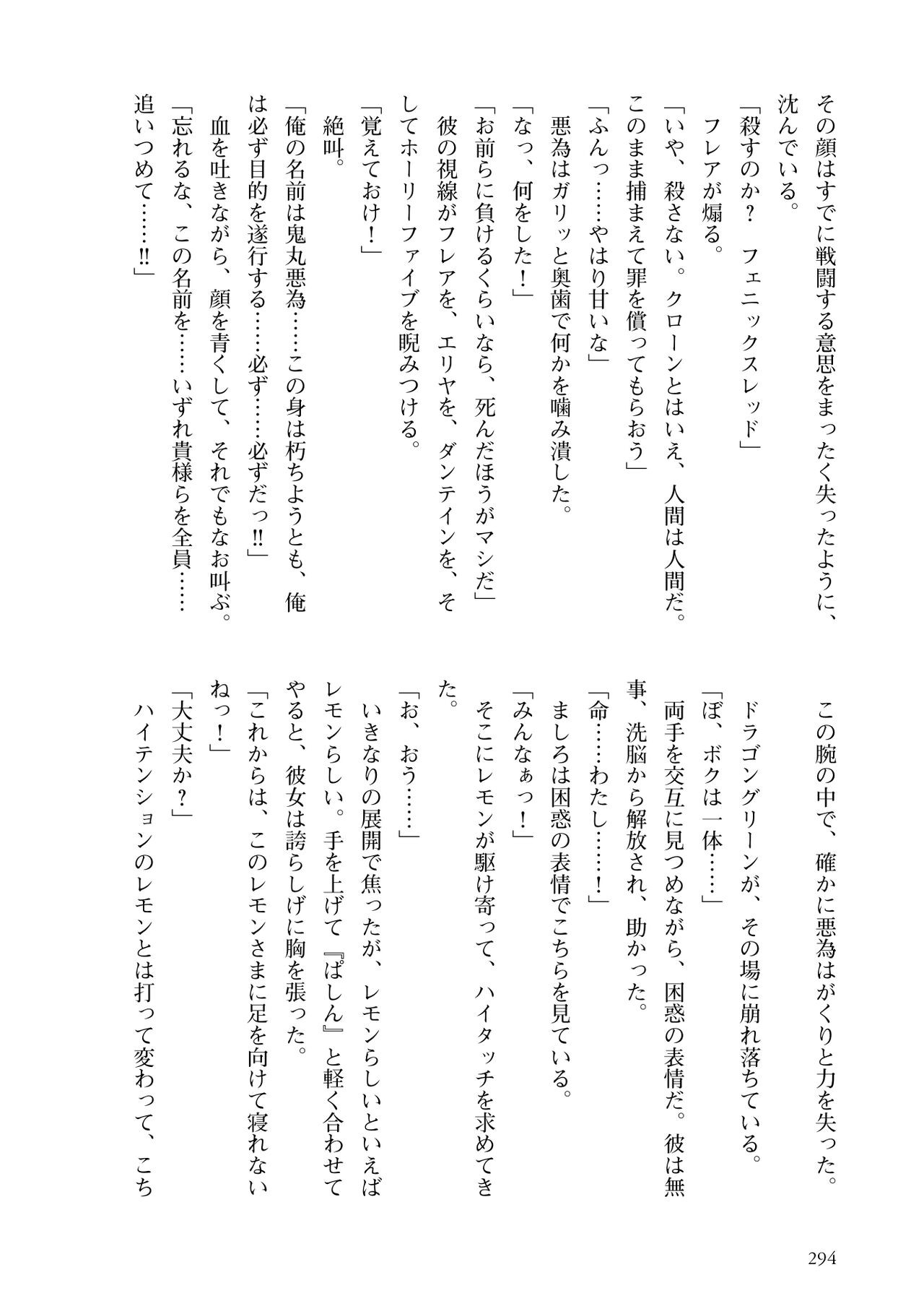 Page 296