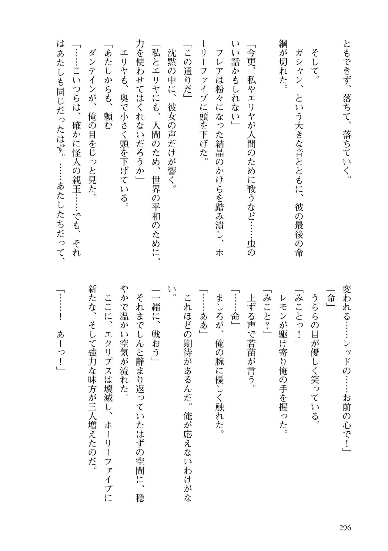 Page 298