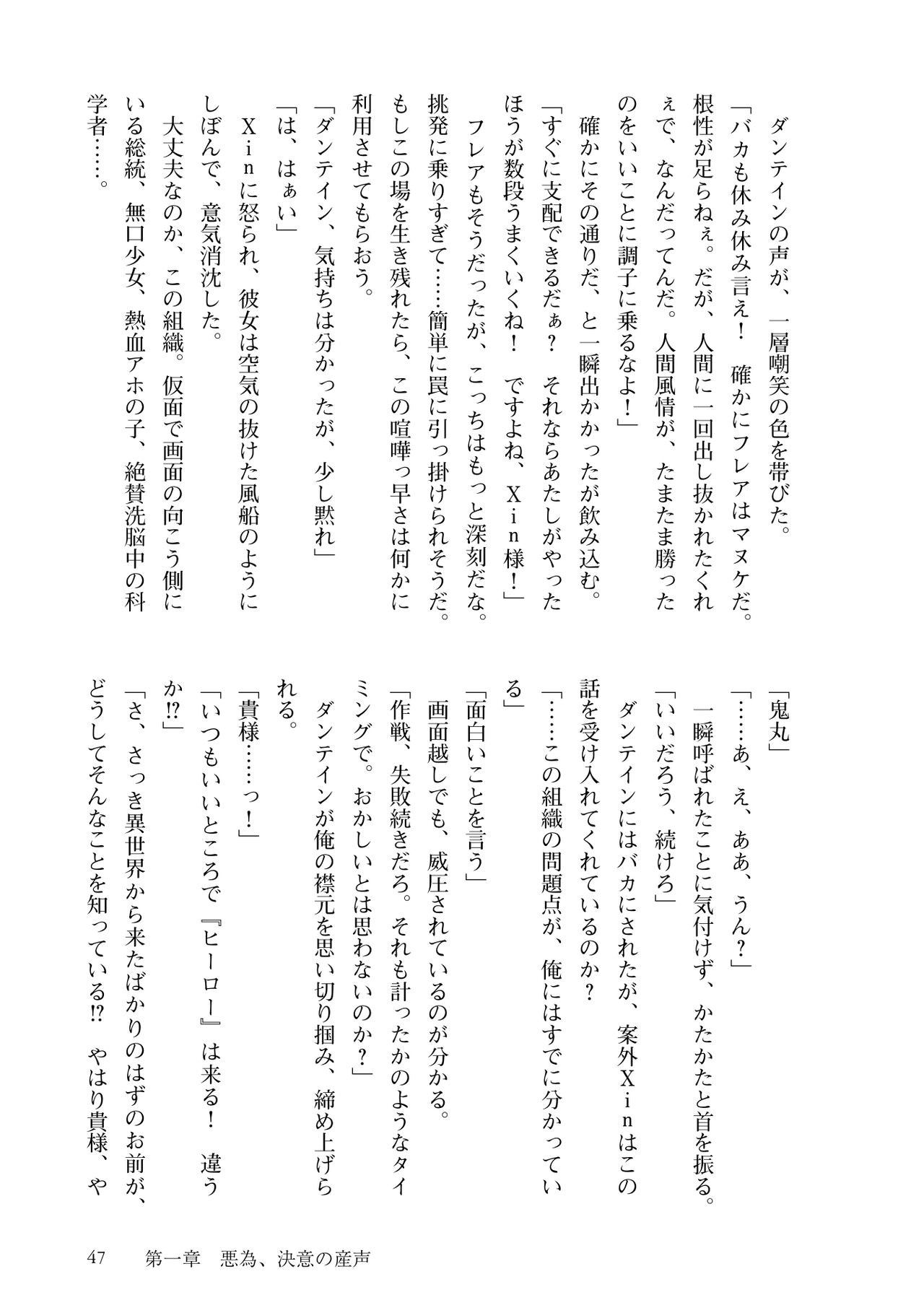Page 49