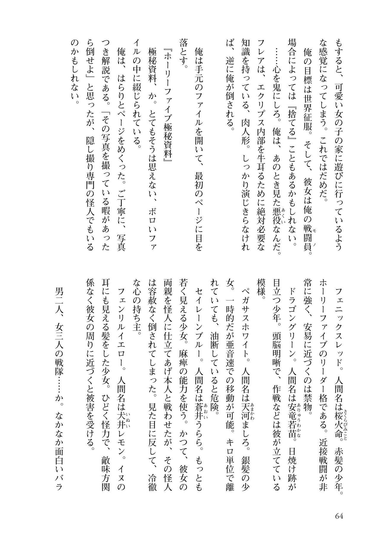 Page 66