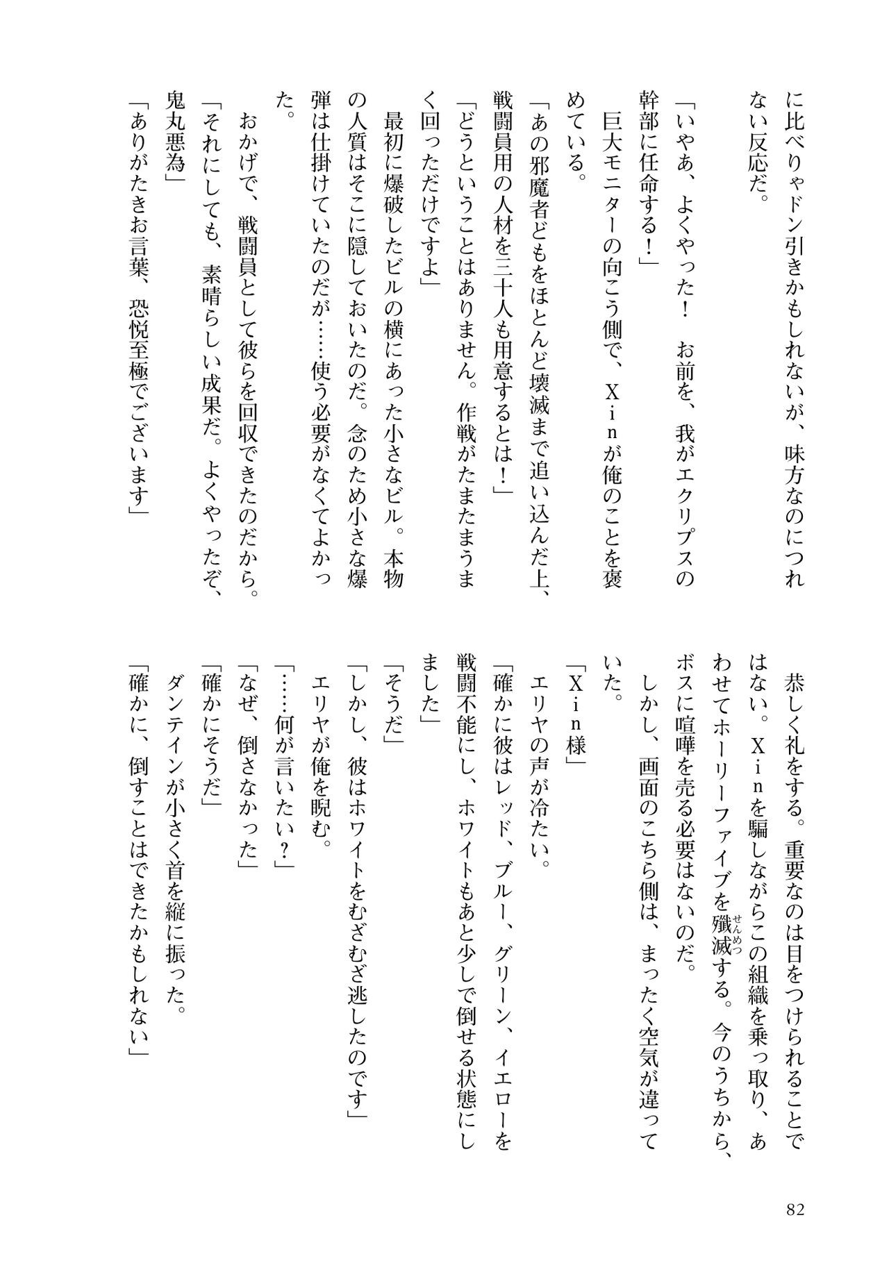Page 84