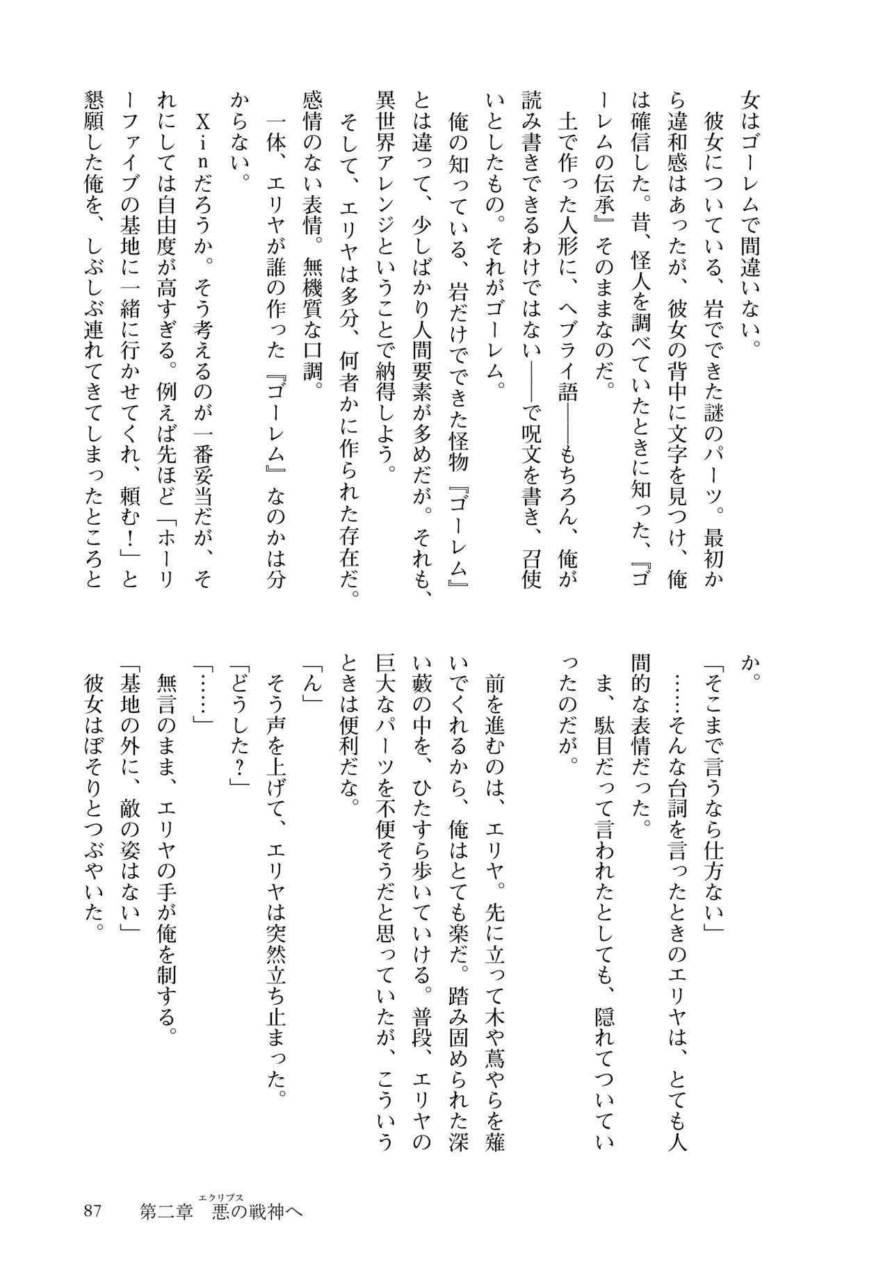 Page 89