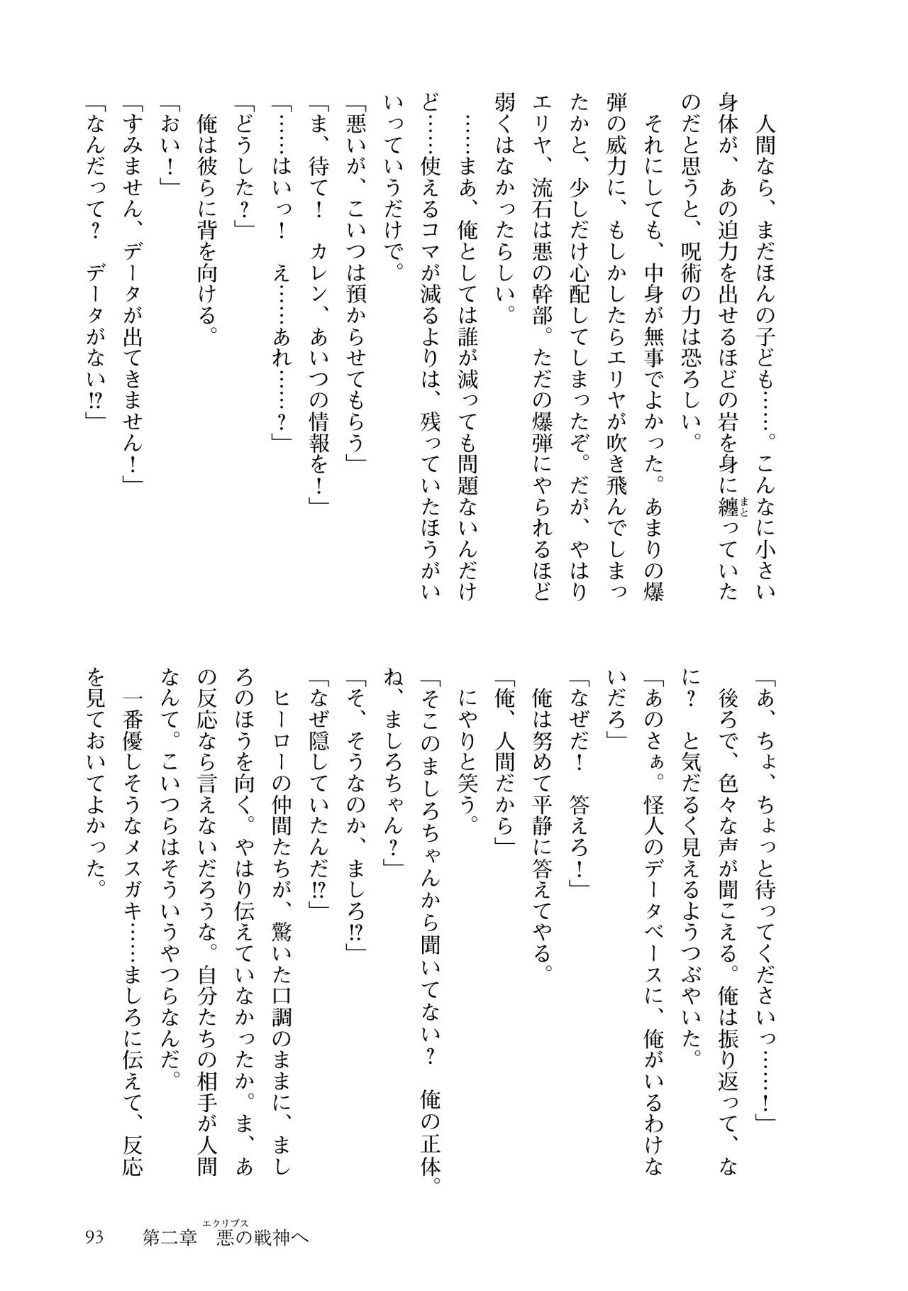 Page 95