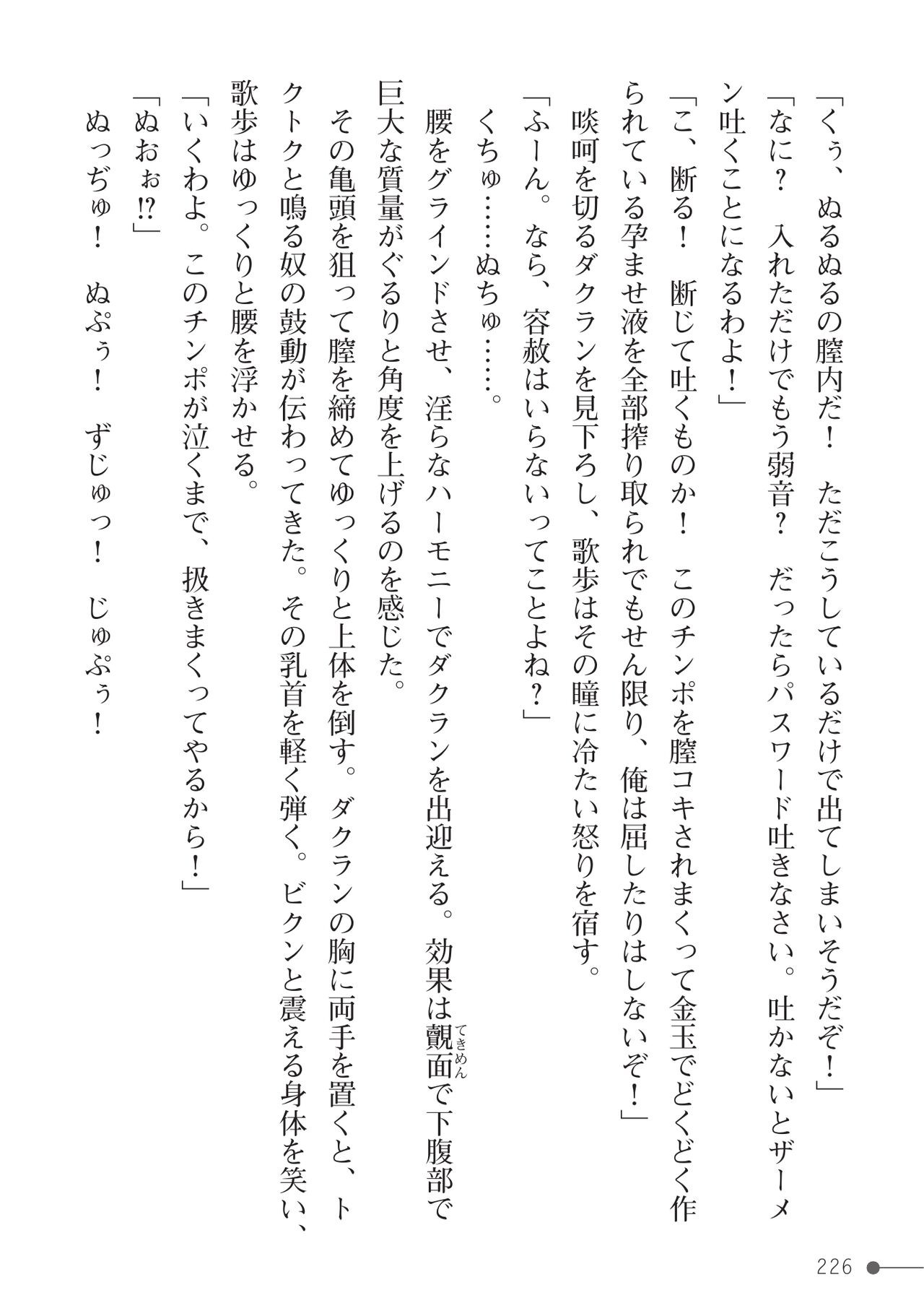 Page 226
