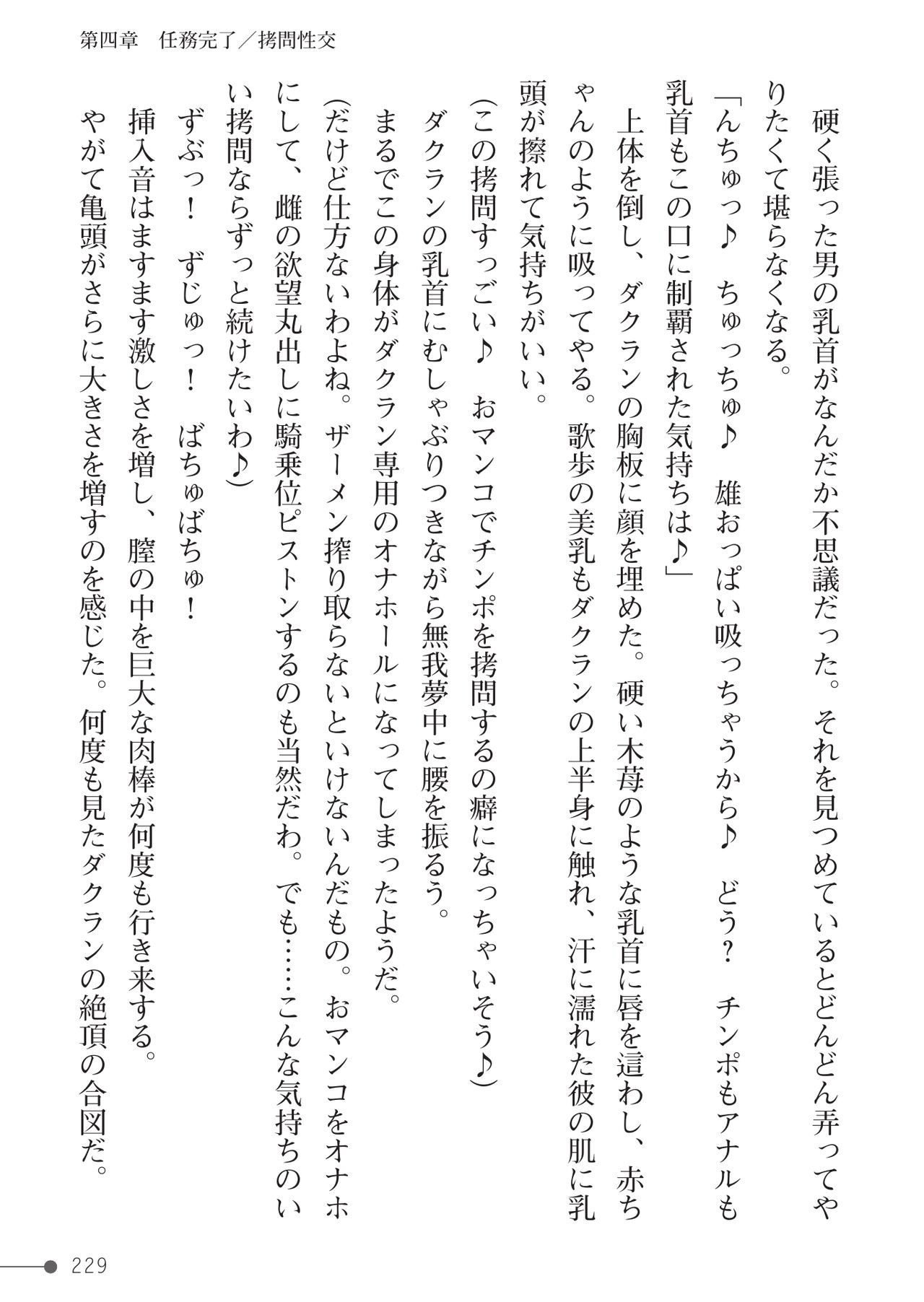 Page 229