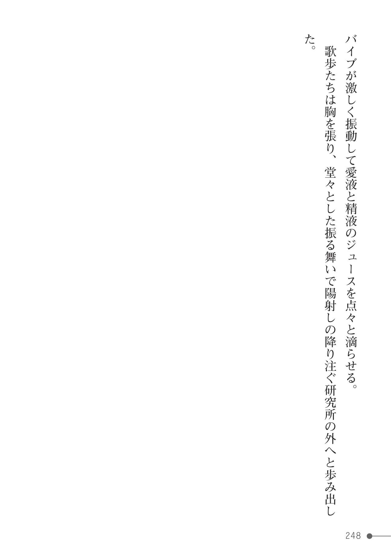 Page 248