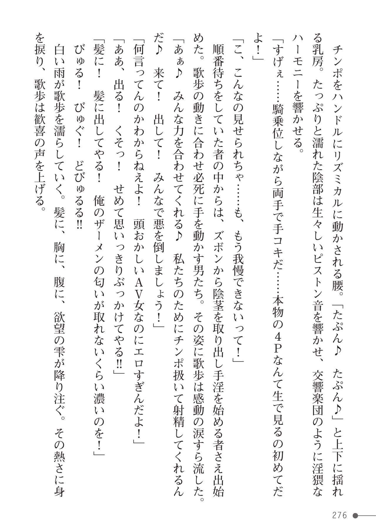 Page 276