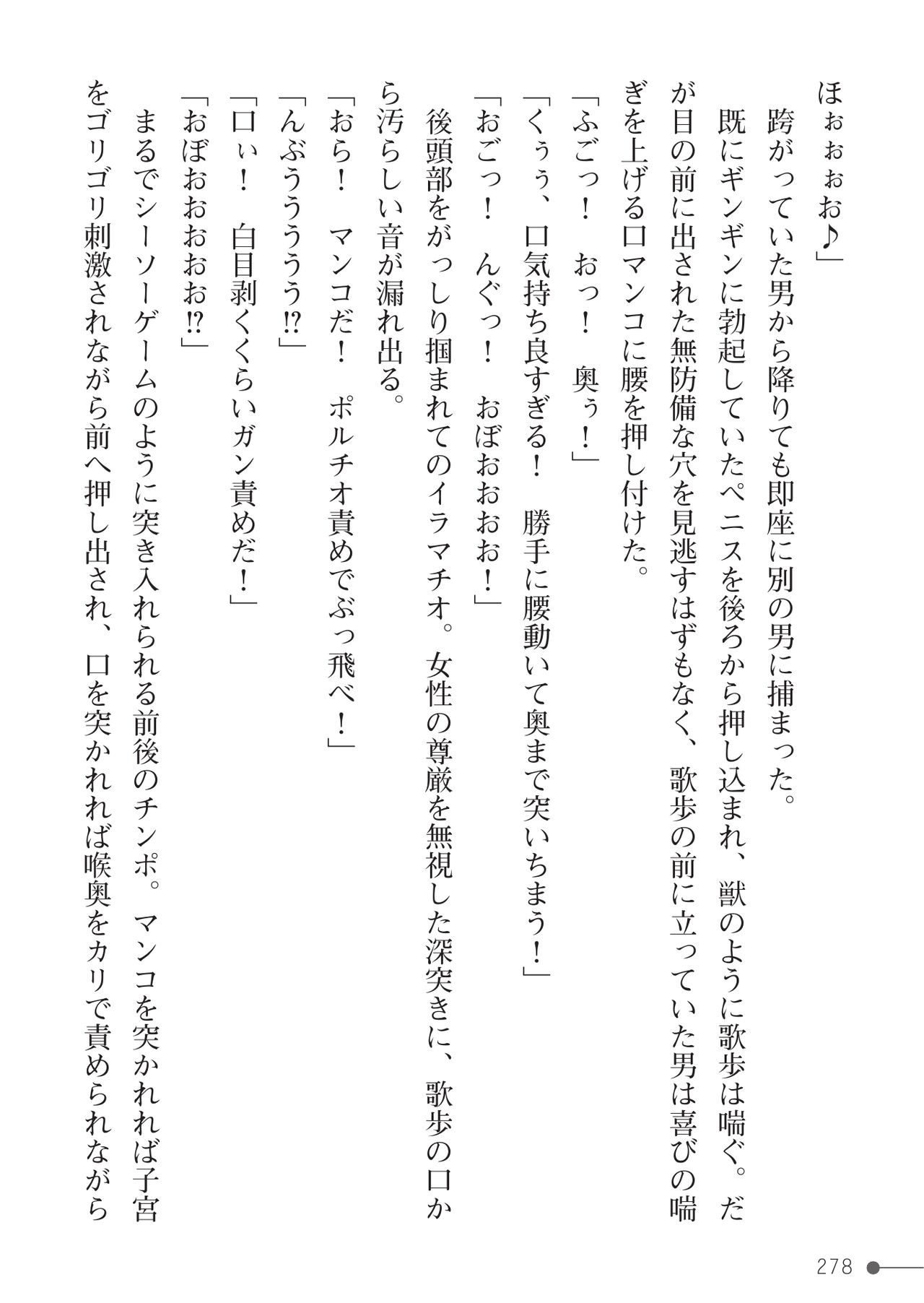 Page 278
