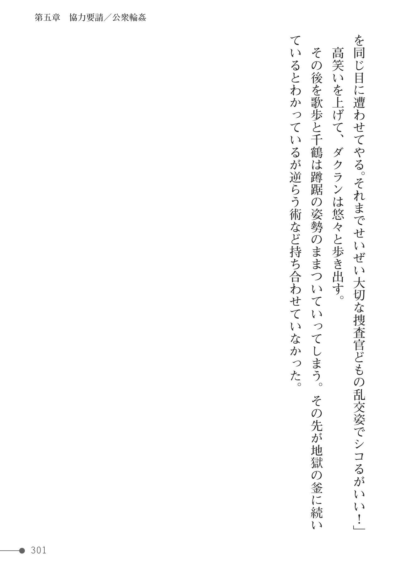 Page 301