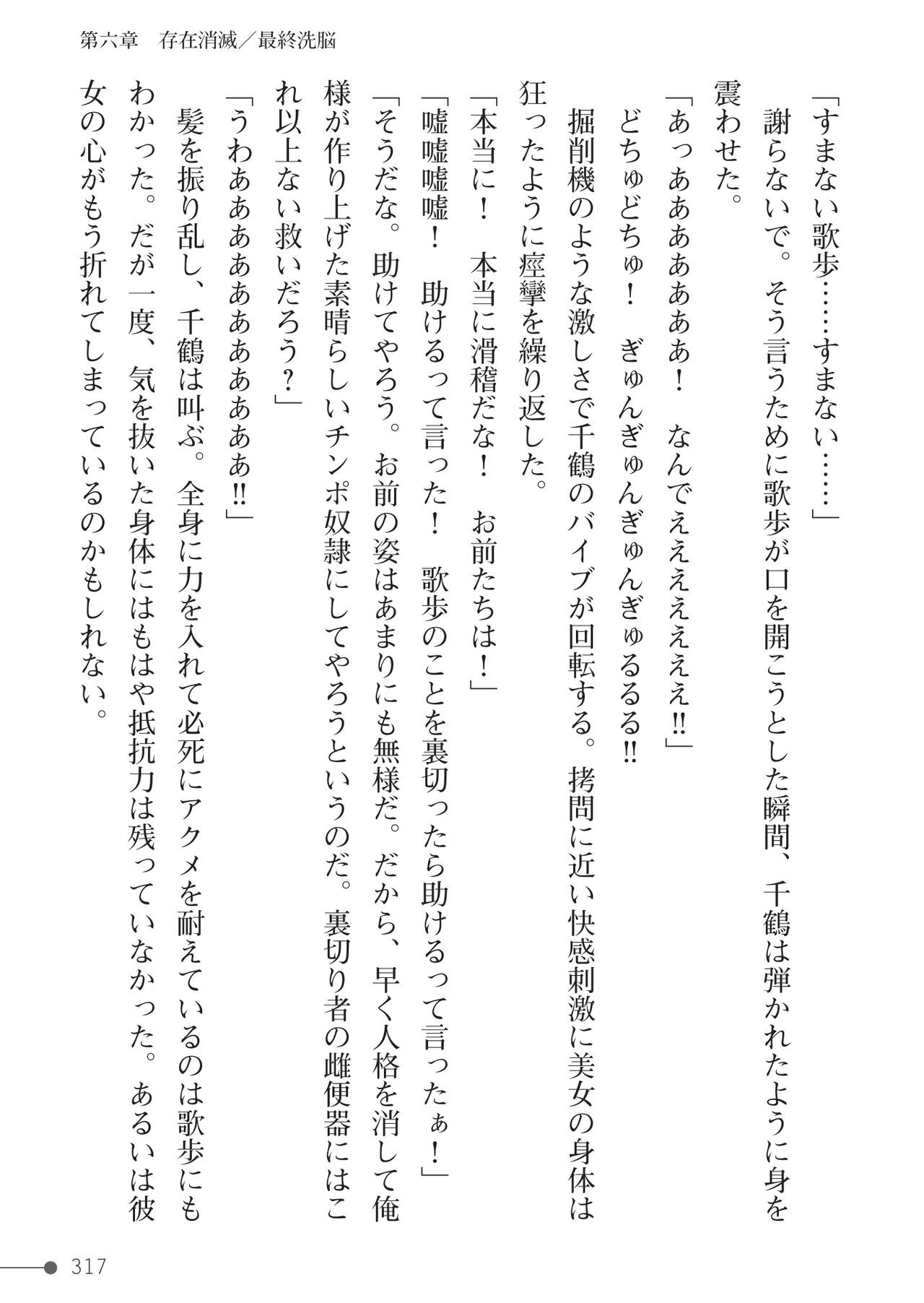 Page 317