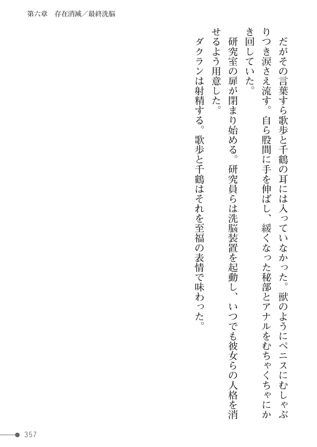 Page 357