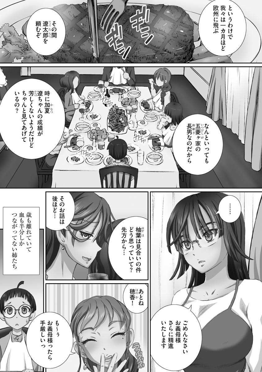 Page 148