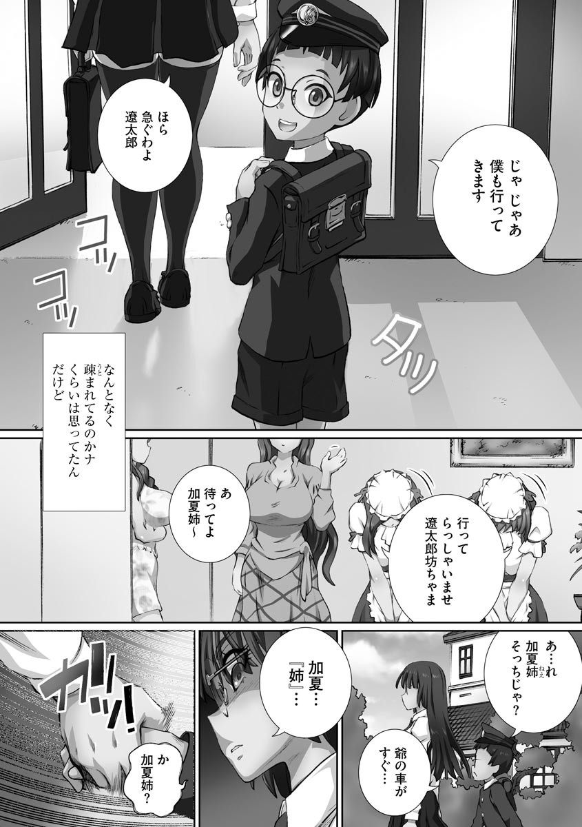 Page 149