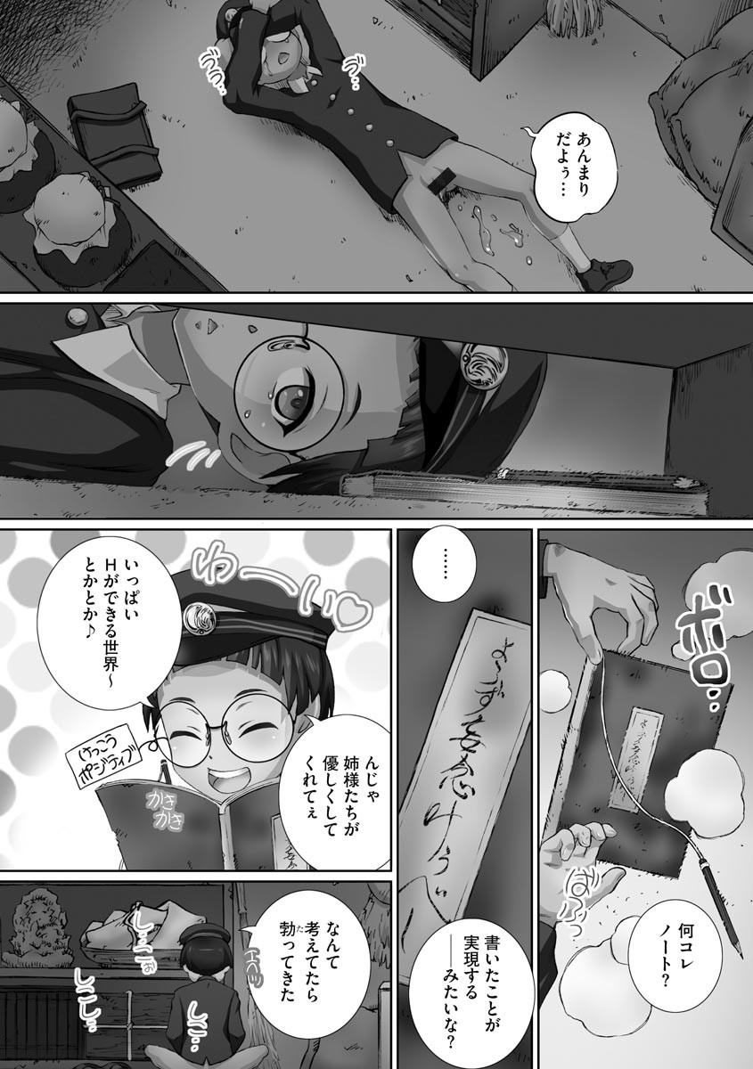 Page 153