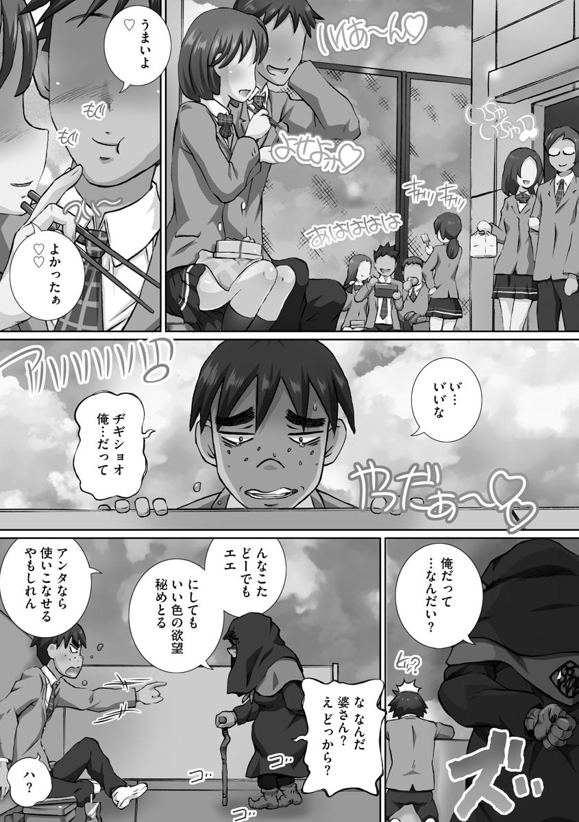 Page 170