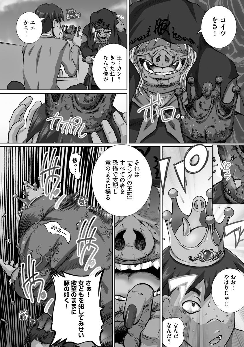 Page 171
