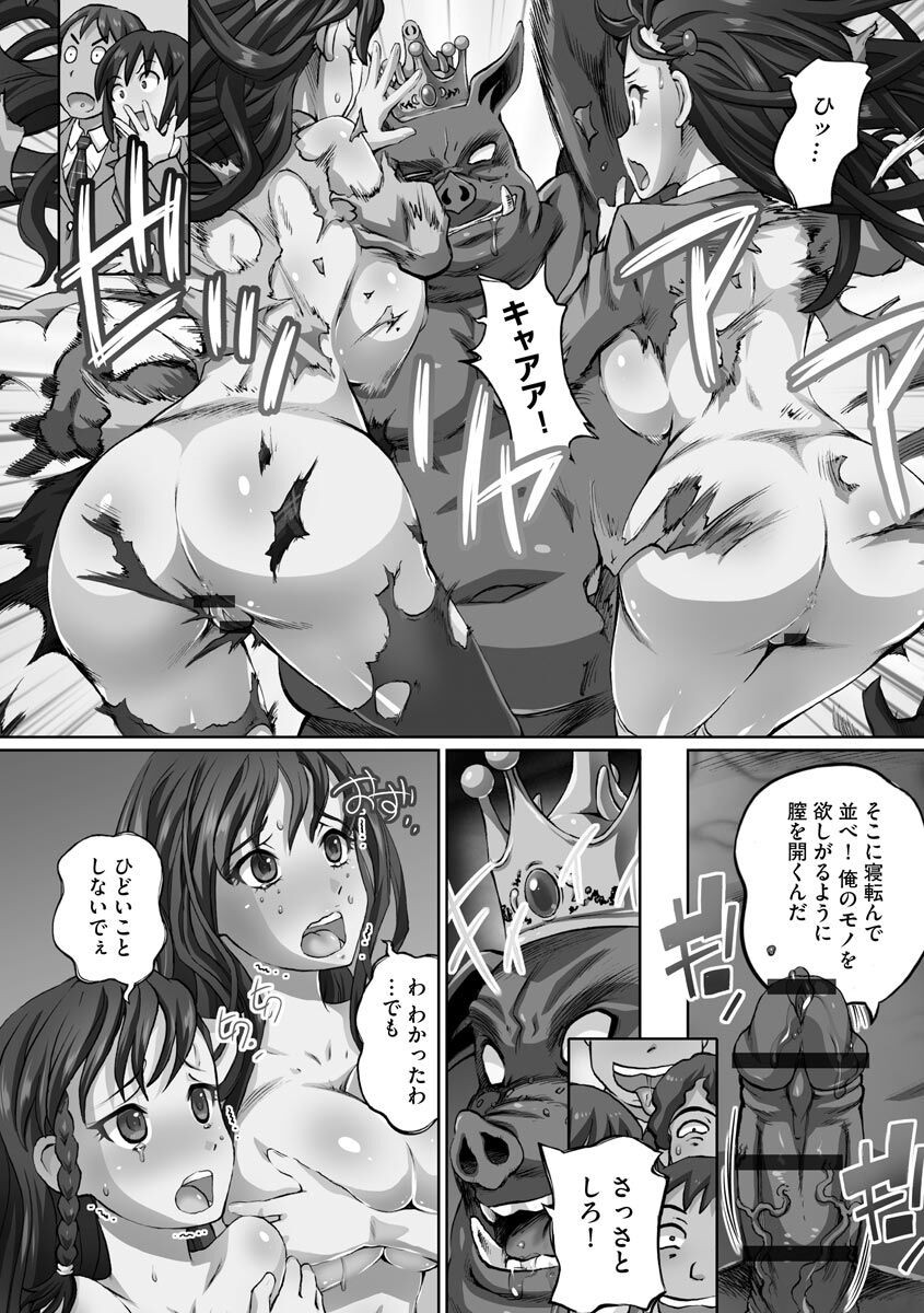 Page 177