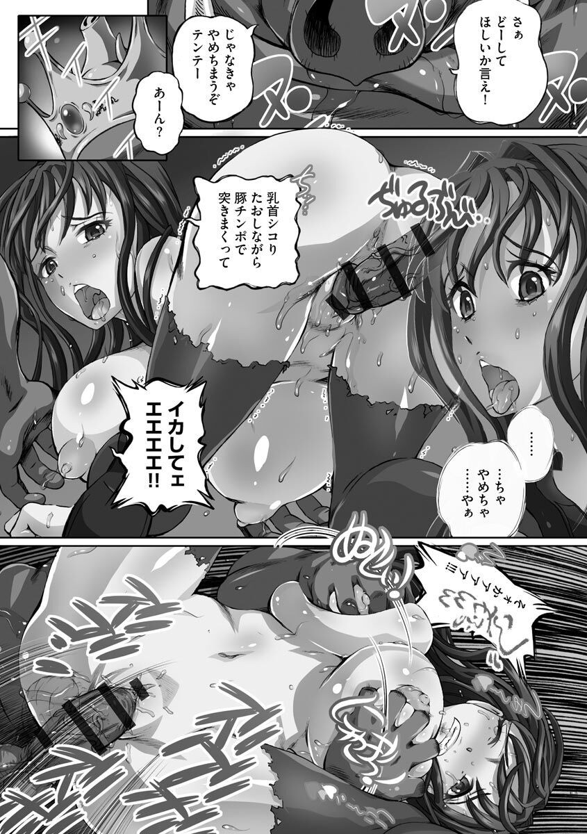 Page 190
