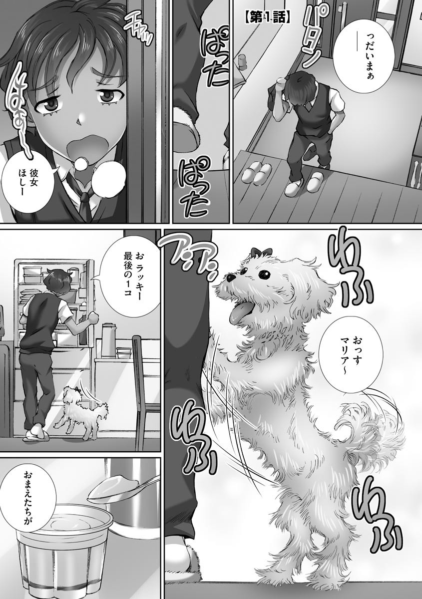 Page 71